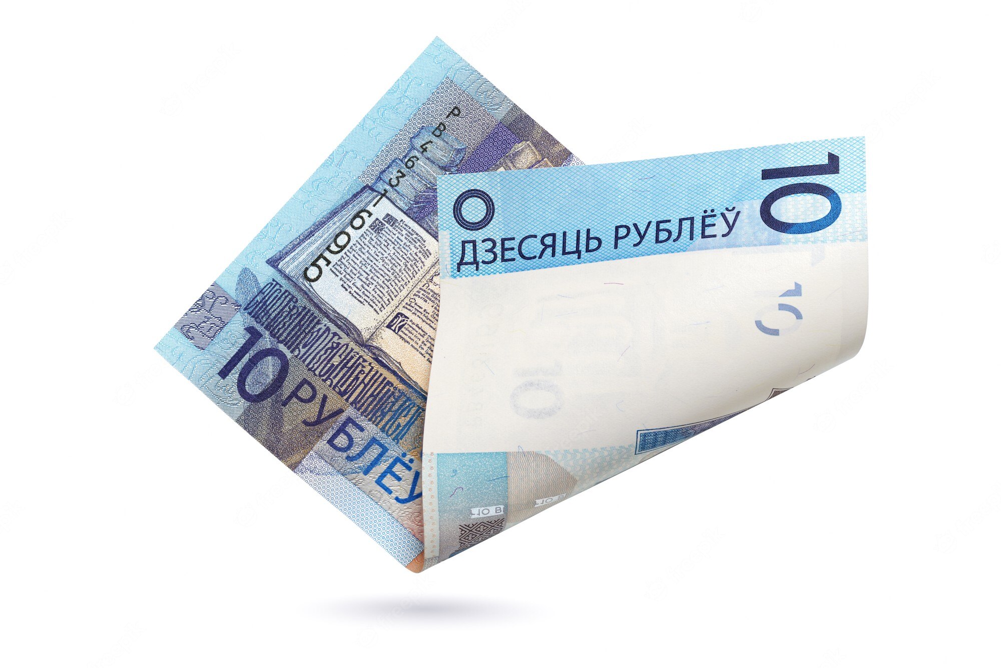 Belarusian Ruble Wallpapers