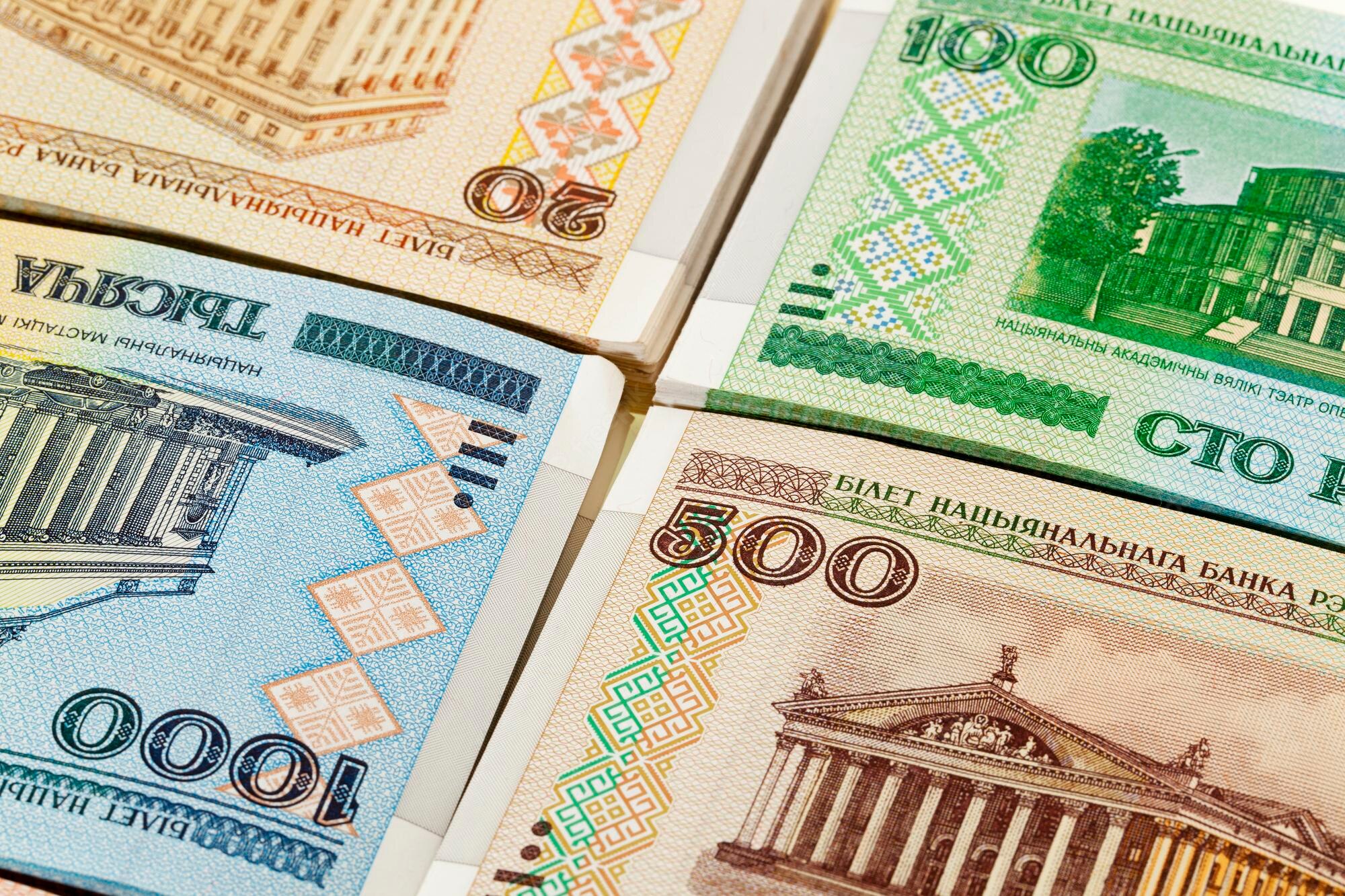 Belarusian Ruble Wallpapers