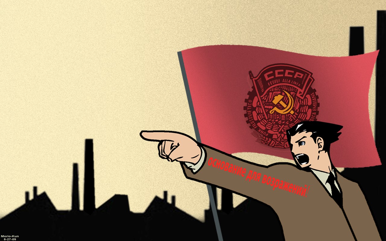 Communism Wallpapers