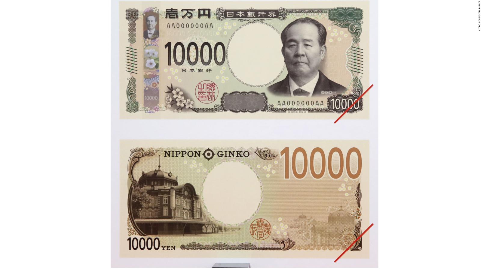 Japanese Yen Wallpapers