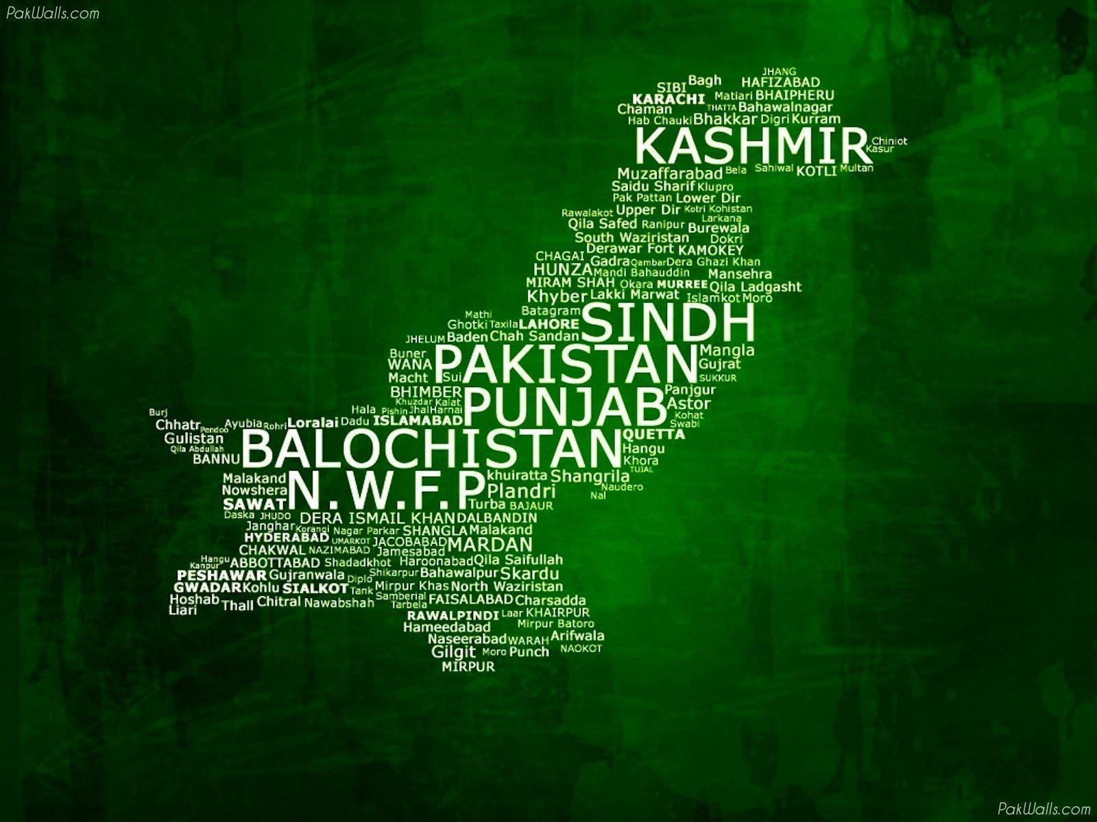 Pakistan Wallpapers