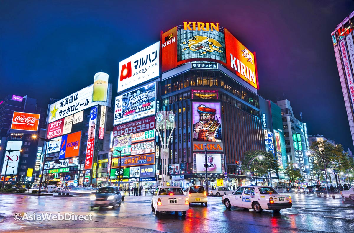 Sapporo Wallpapers