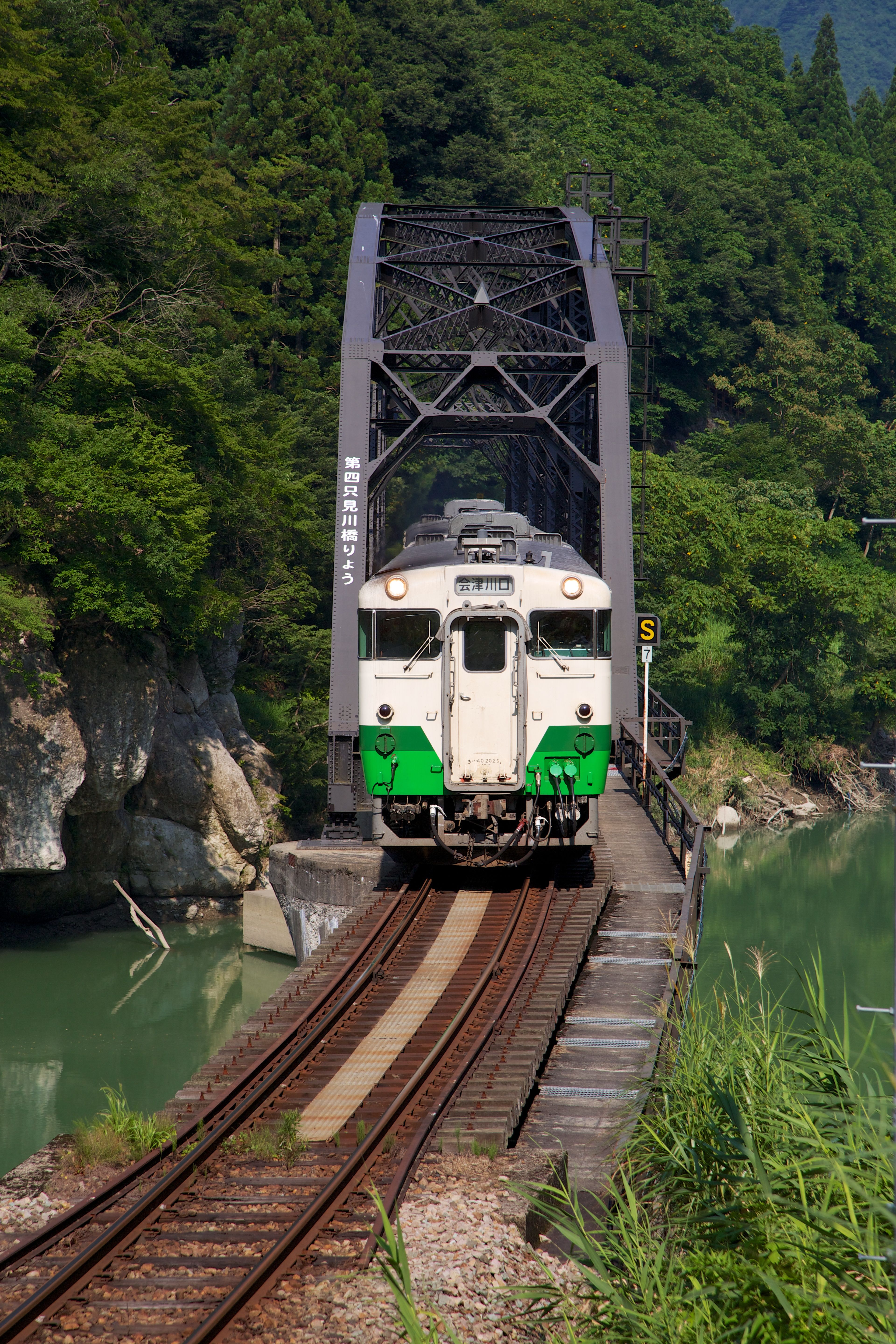 Tadami Line In Japan Wallpapers