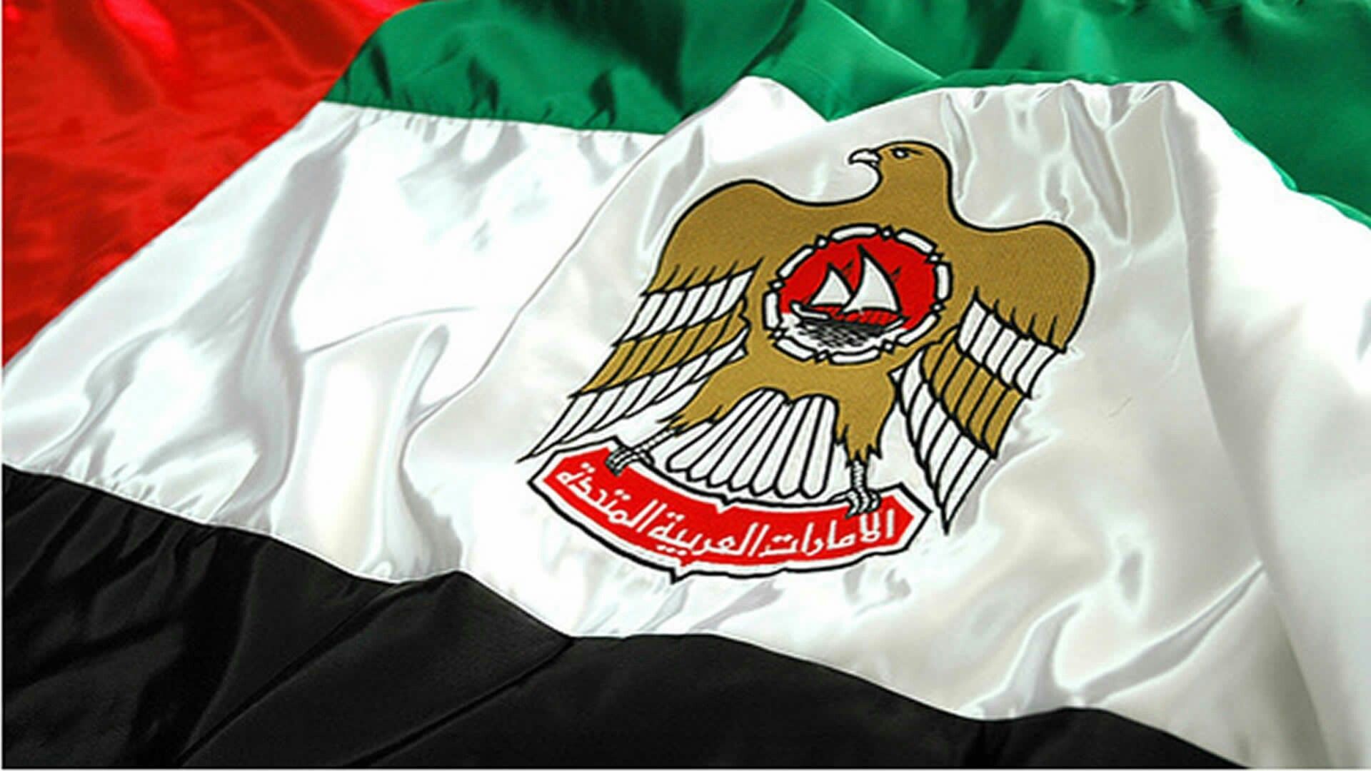 United Arab Emirates Flag Wallpapers