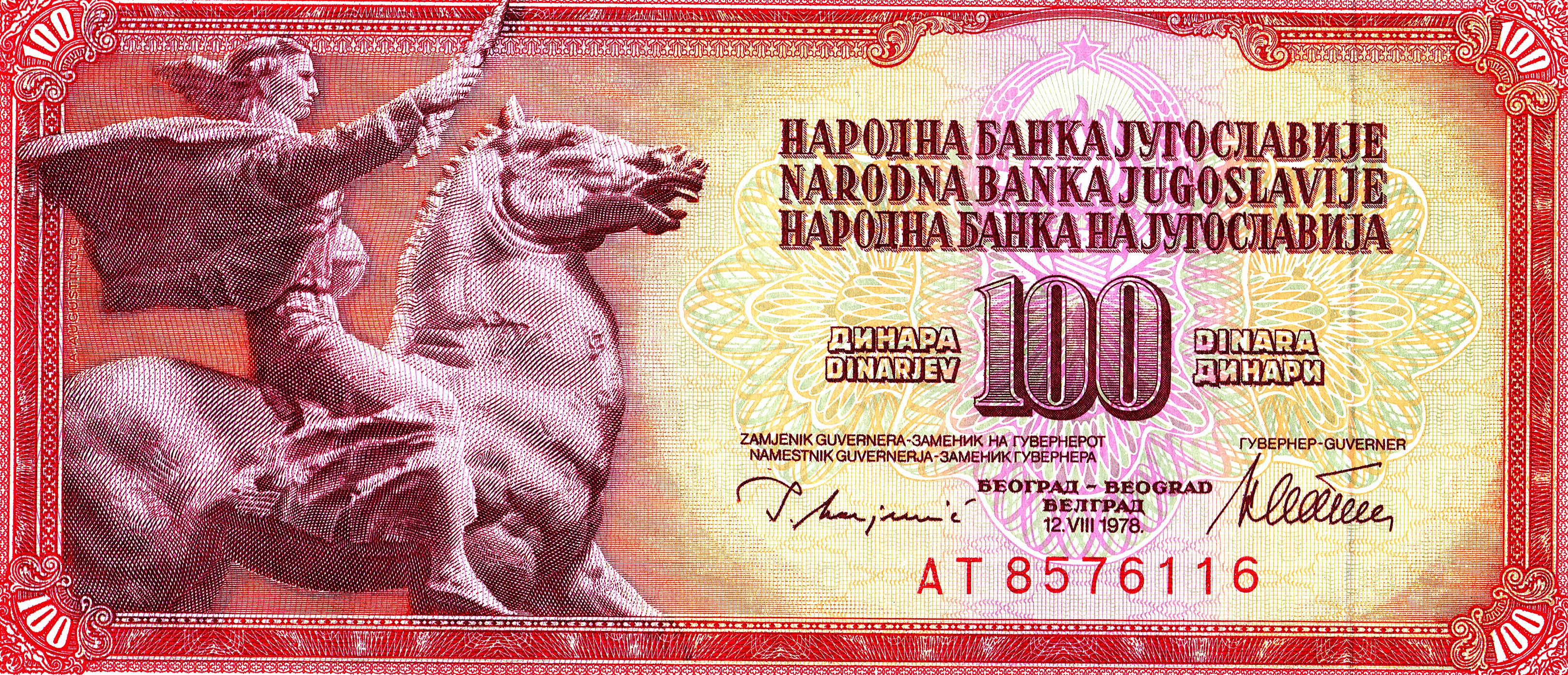 Yugoslav Dinar Wallpapers