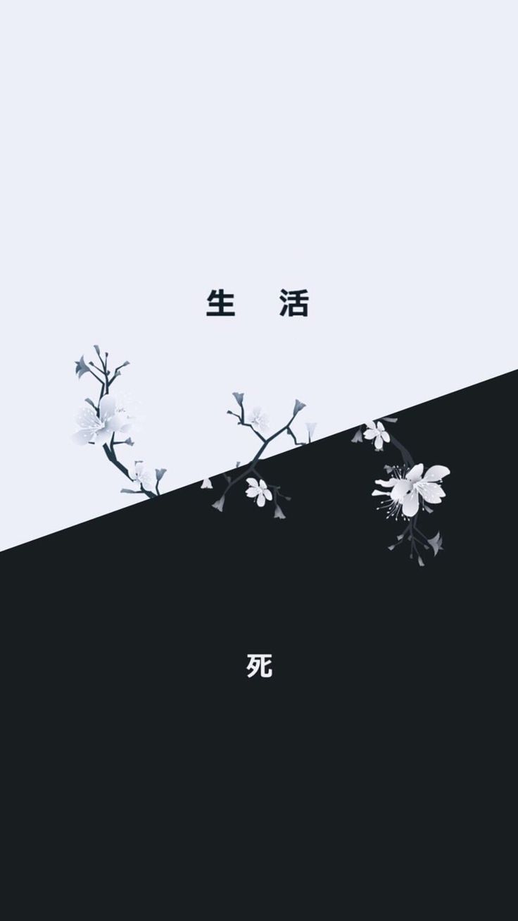 Dark Japanese Wallpapers