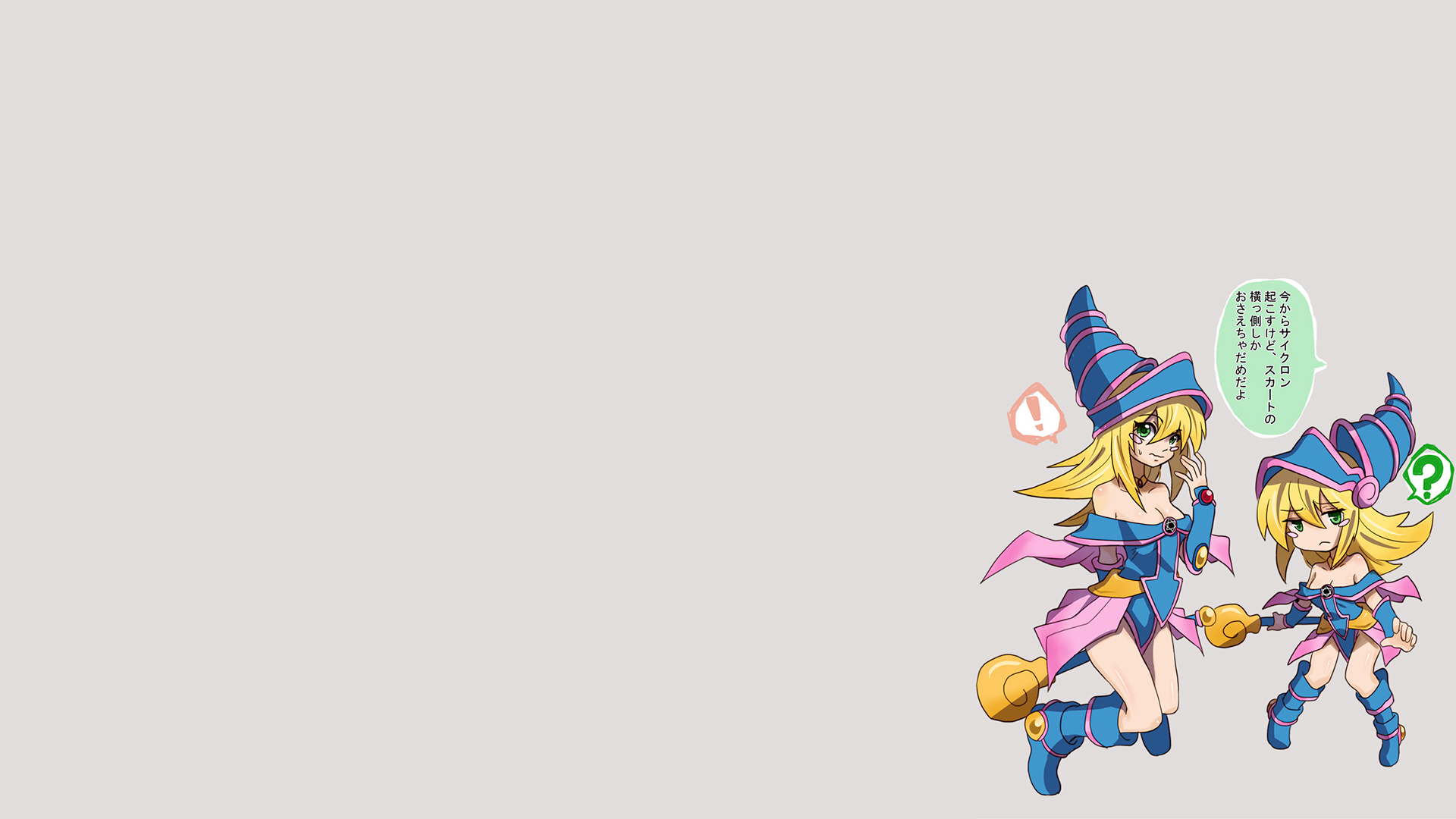 Dark Magician Girl Wallpapers