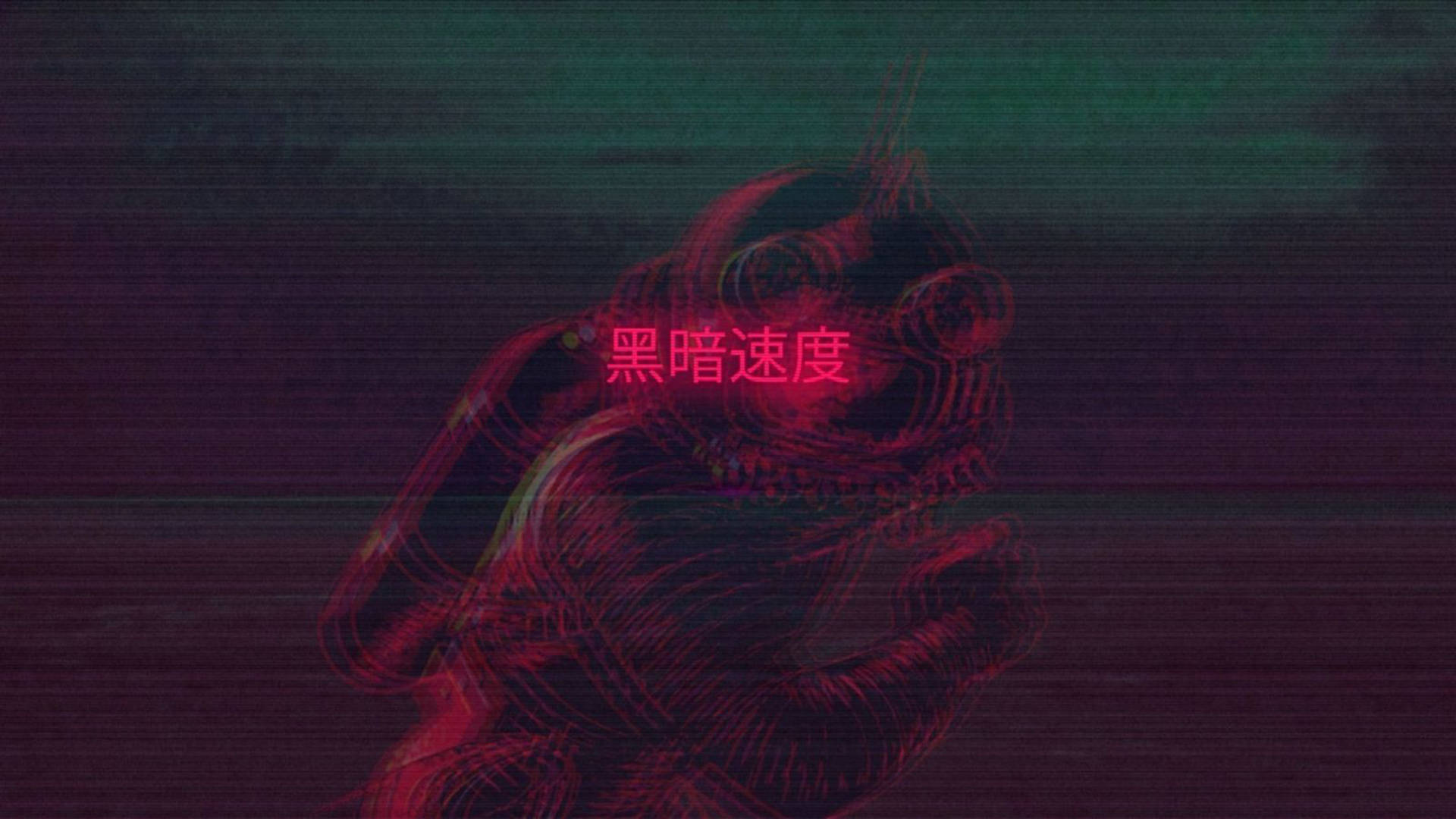 Dark Vaporwave Aesthetic Wallpapers