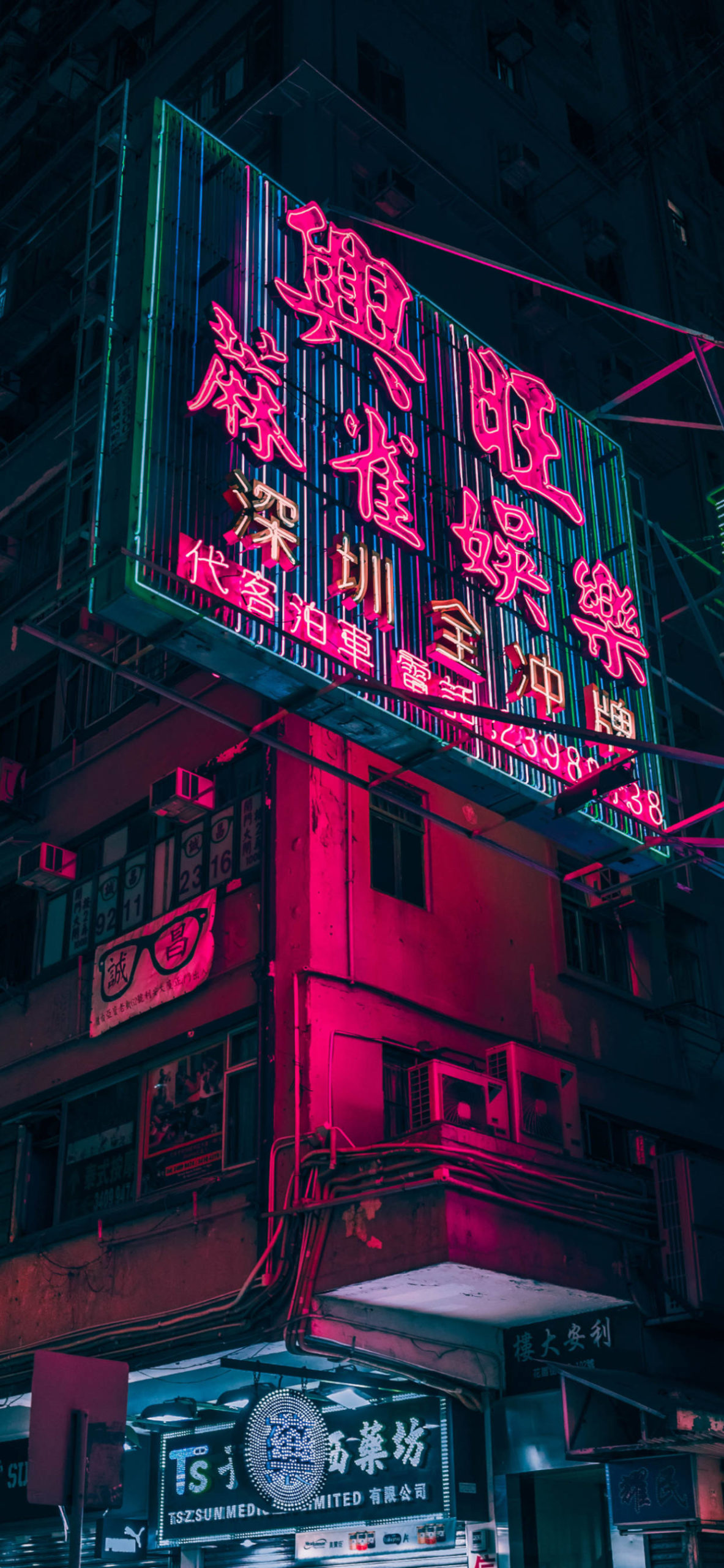 Neon Light Aesthetic Wallpapers