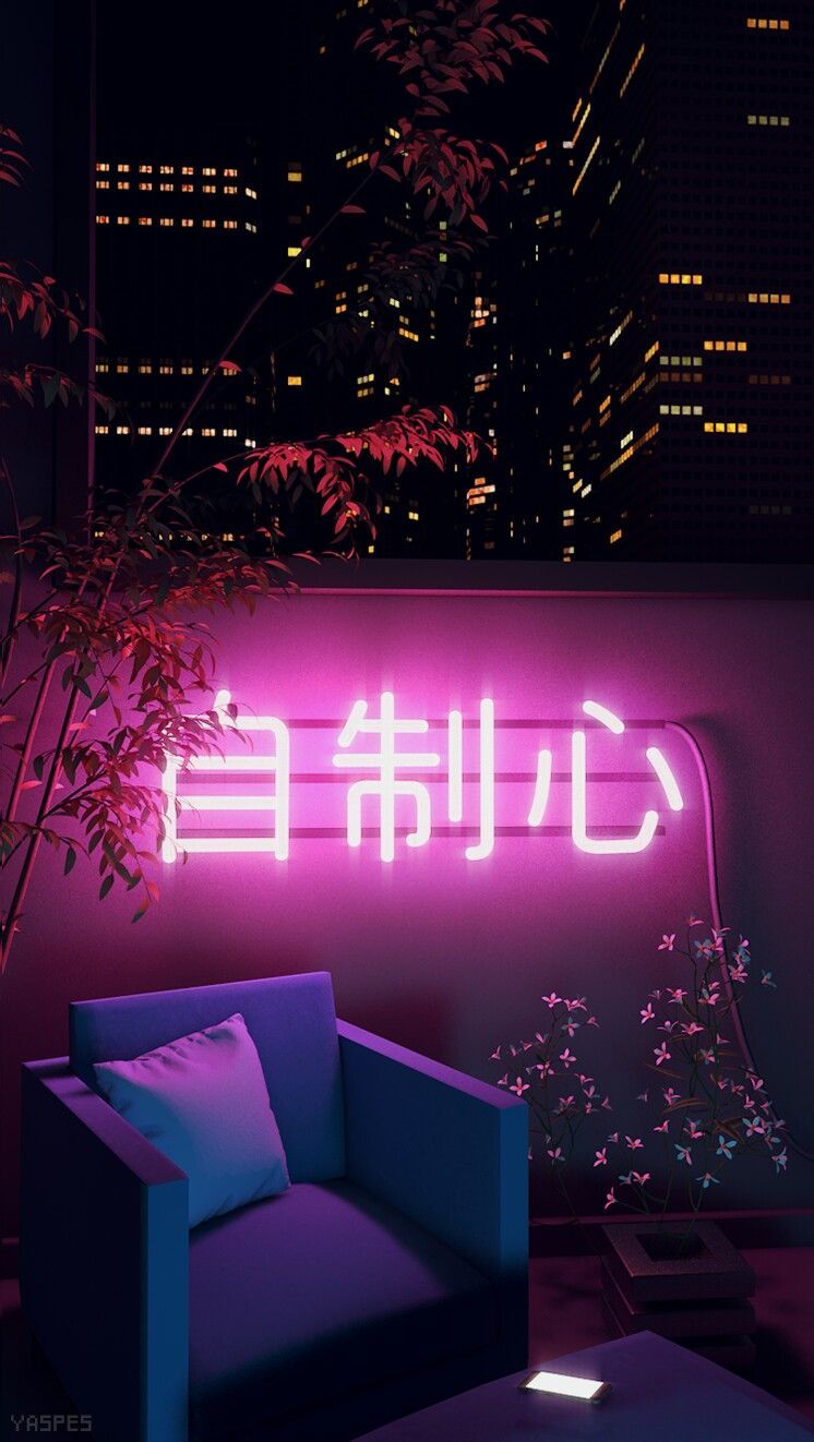 Neon Pink Aesthetic Wallpapers