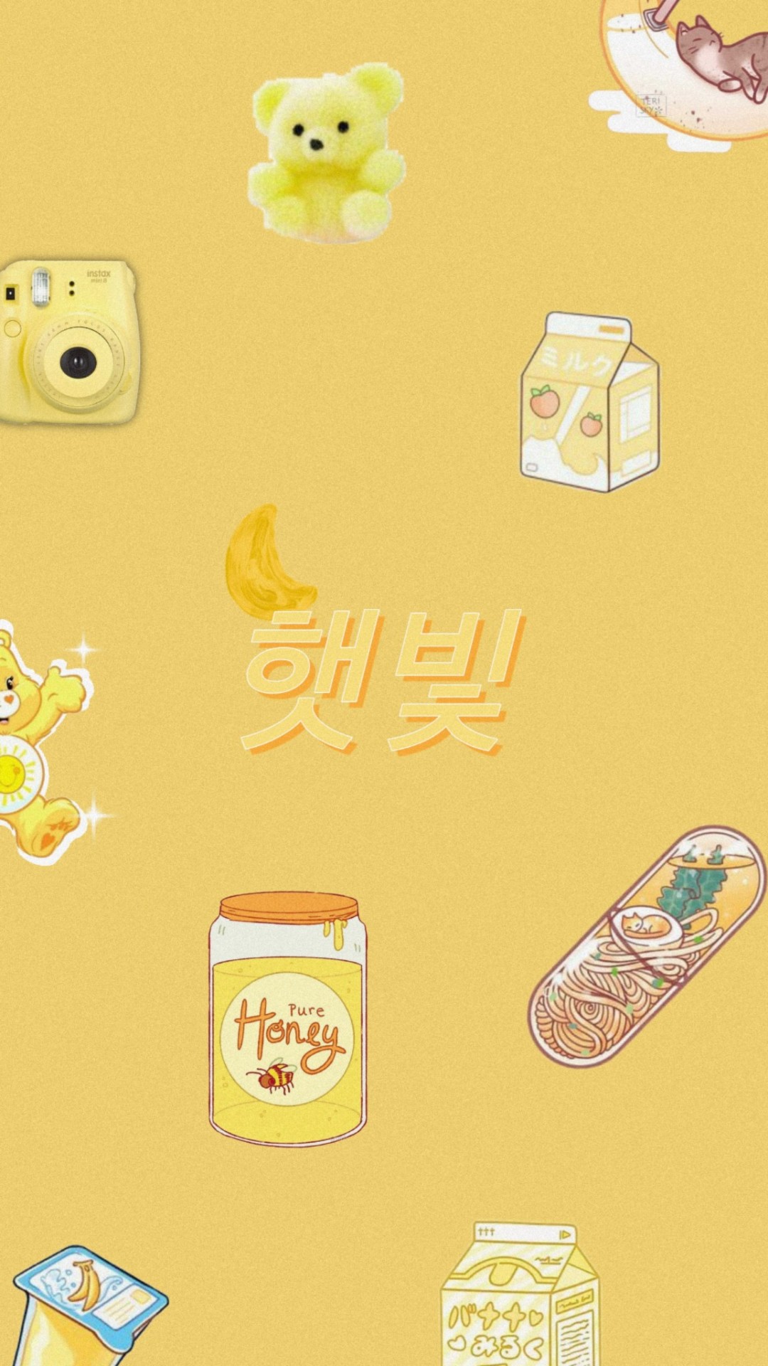 Pastel Yellow Wallpapers