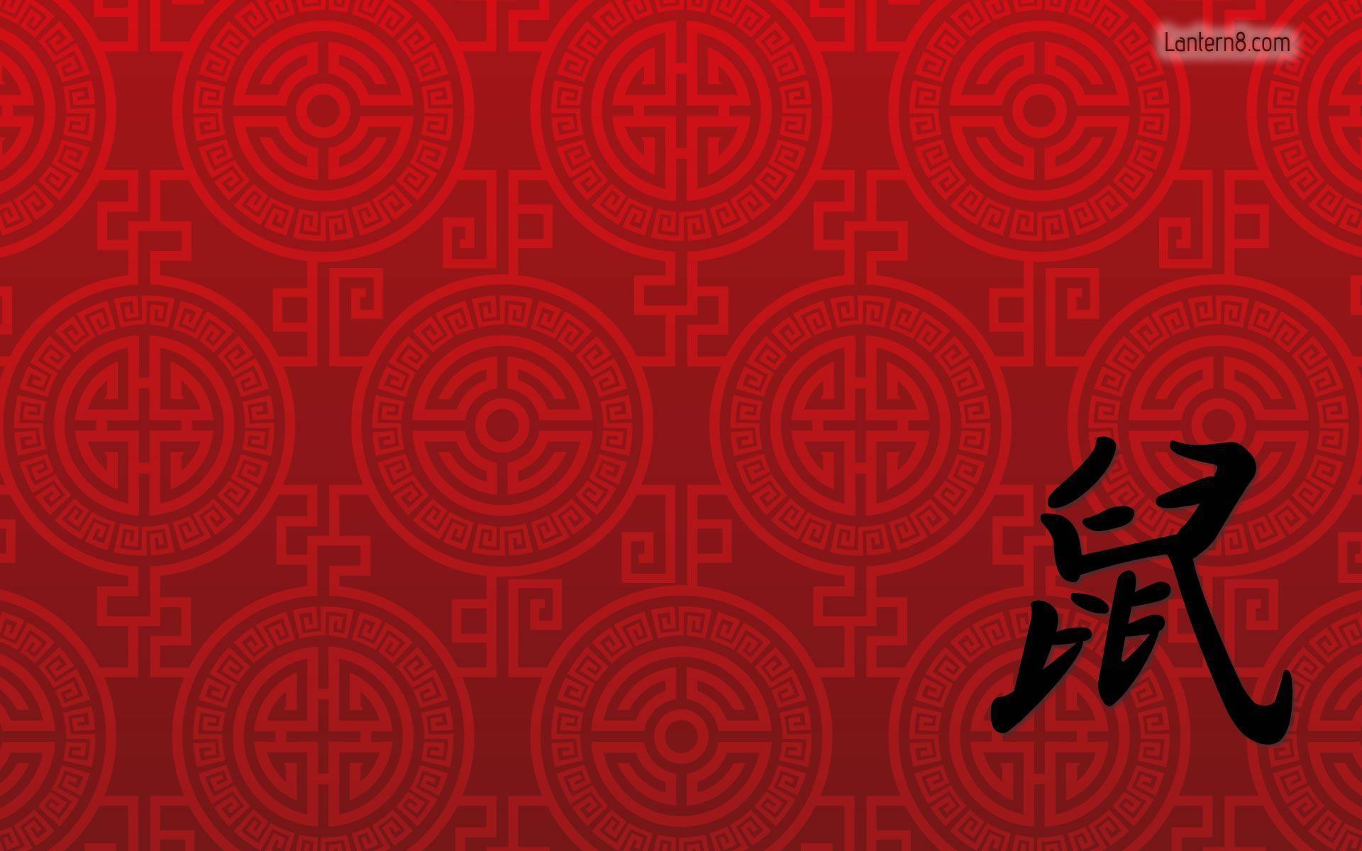 Red Chinese Wallpapers