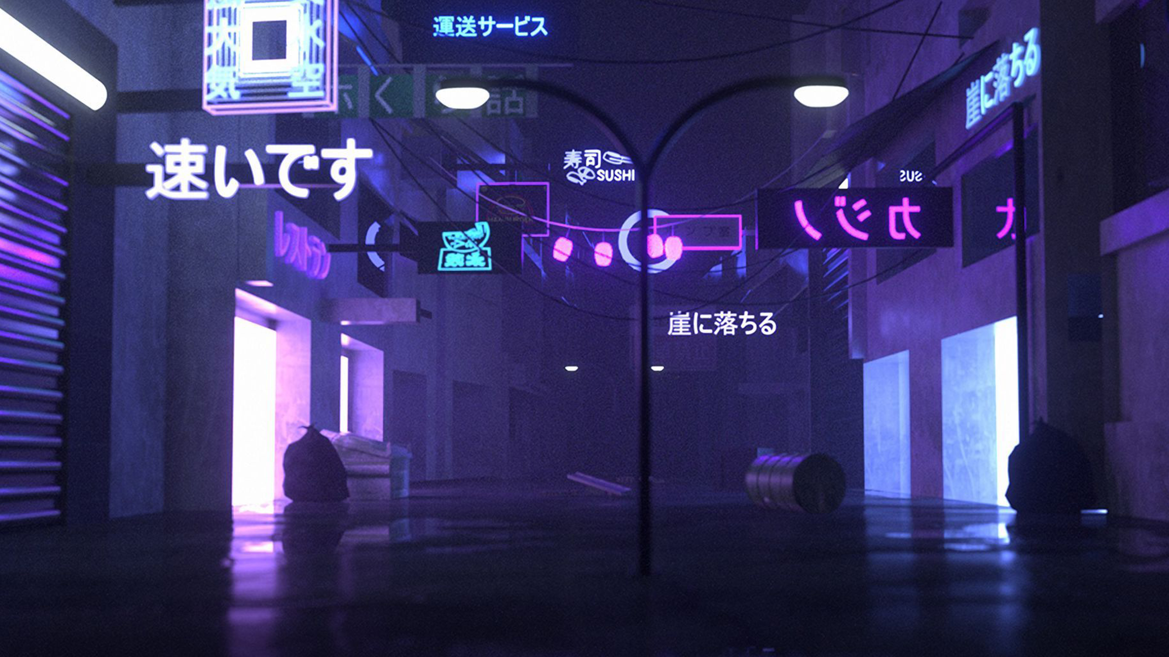 Aesthetic Anime City Wallpapers