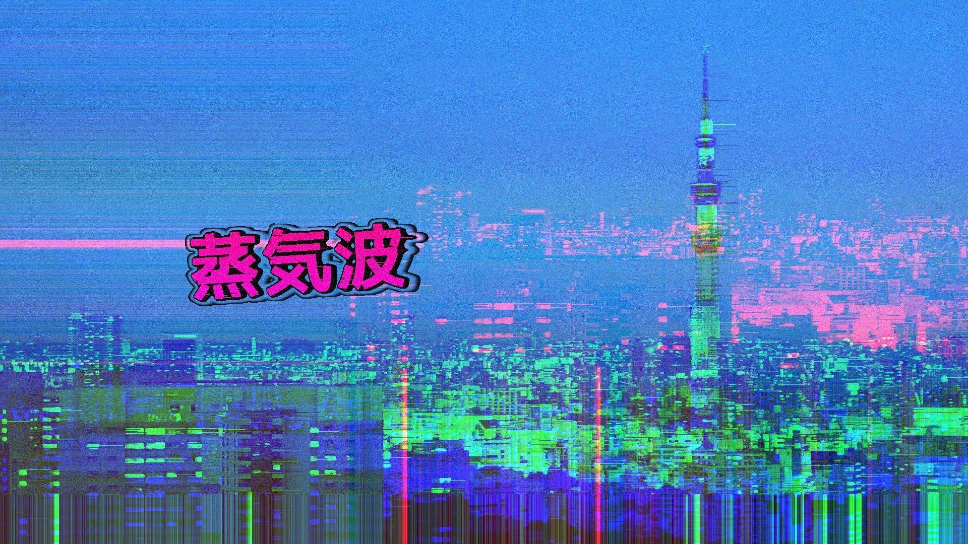 Aesthetic Asian Vaporwave Wallpapers