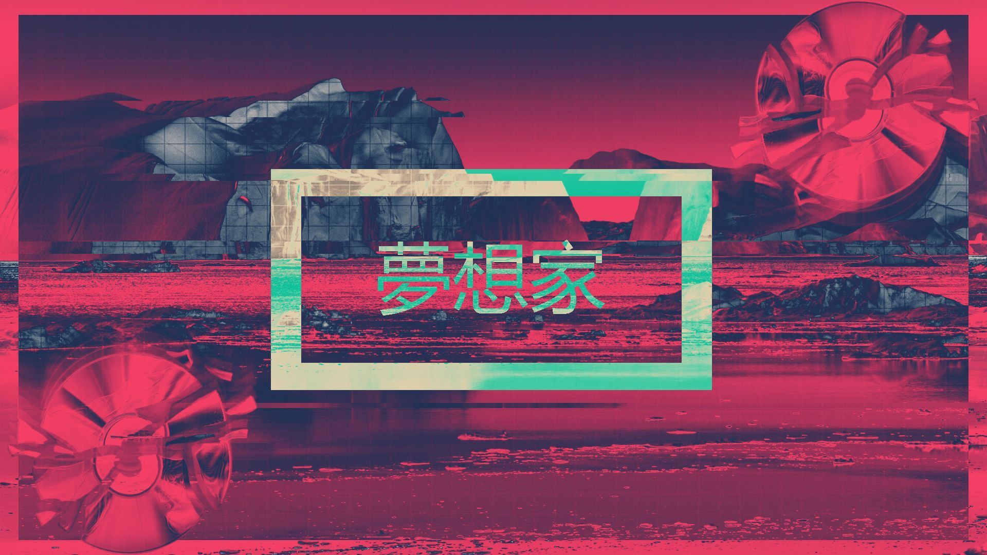 Aesthetic Asian Vaporwave Wallpapers