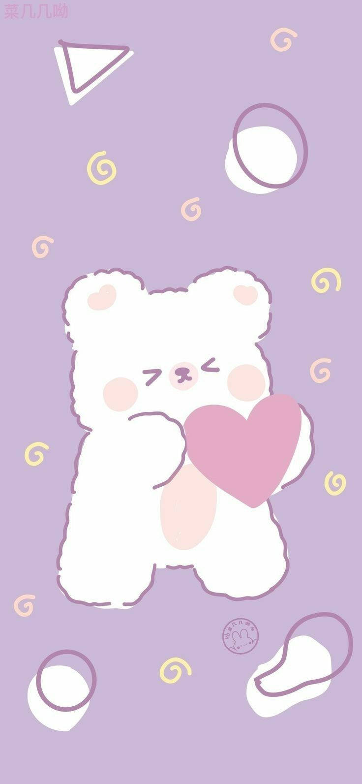 Aesthetic Bear Wallpapers