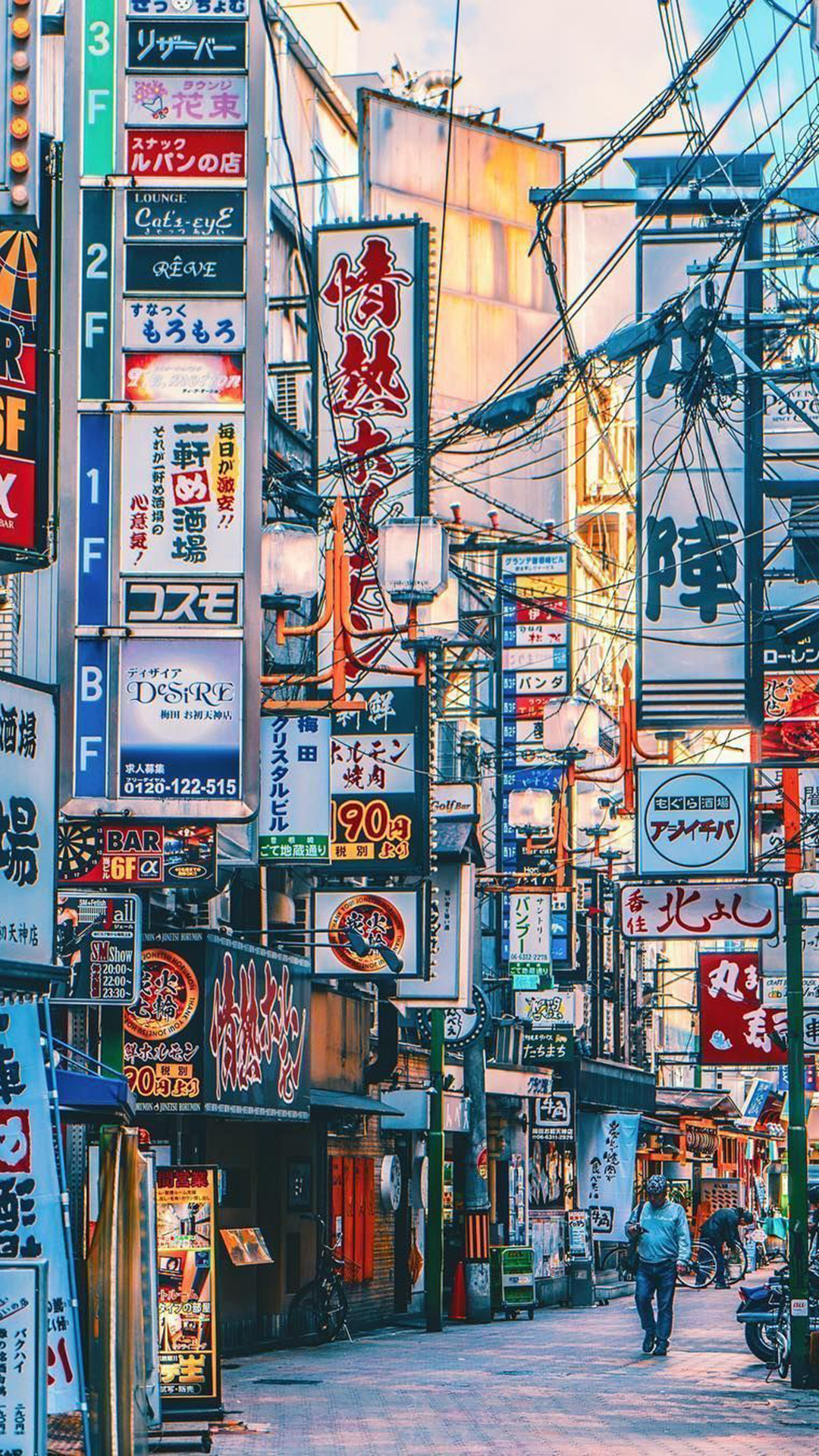 Aesthetic Japan City Wallpapers