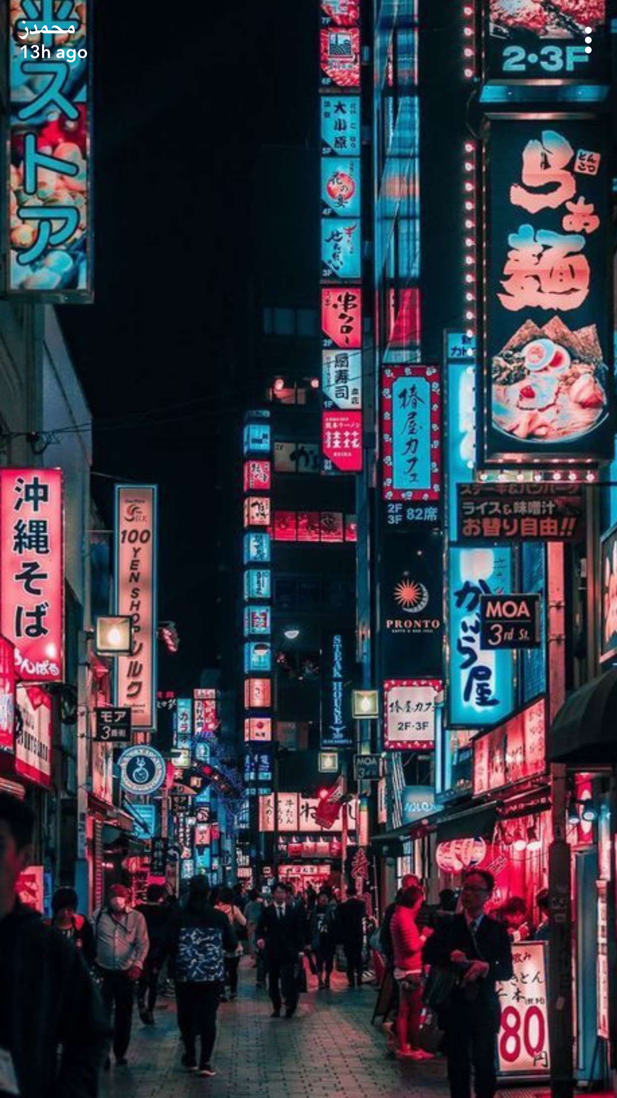 Aesthetic Tokyo Wallpapers