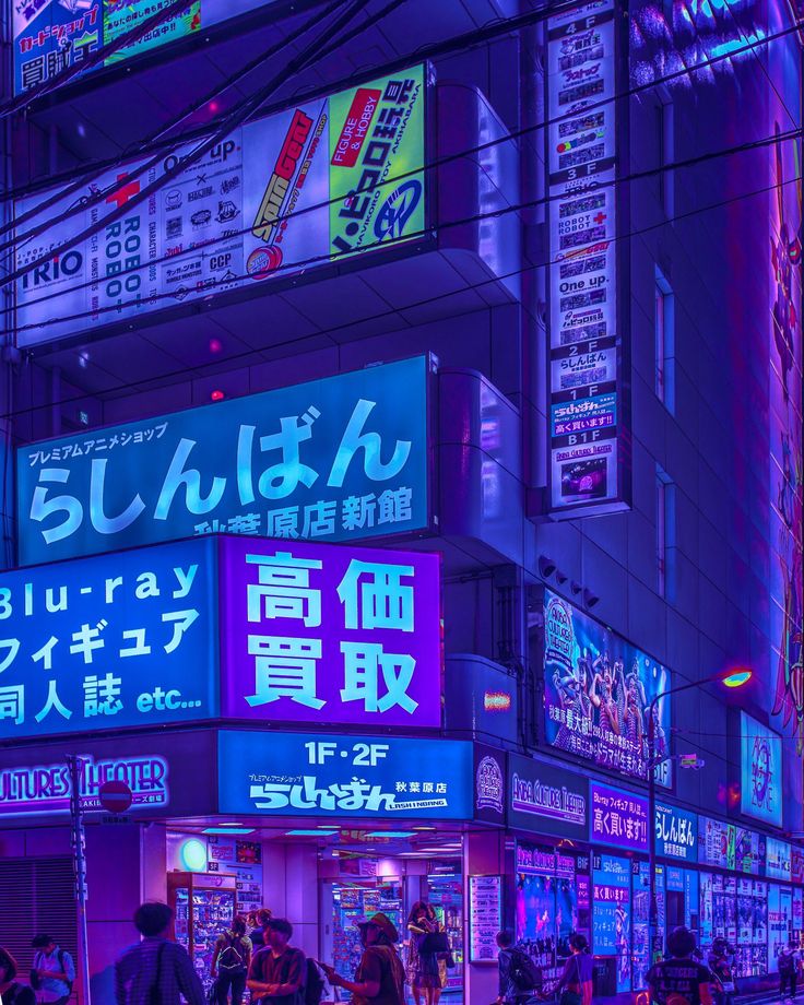 Aesthetic Tokyo Wallpapers