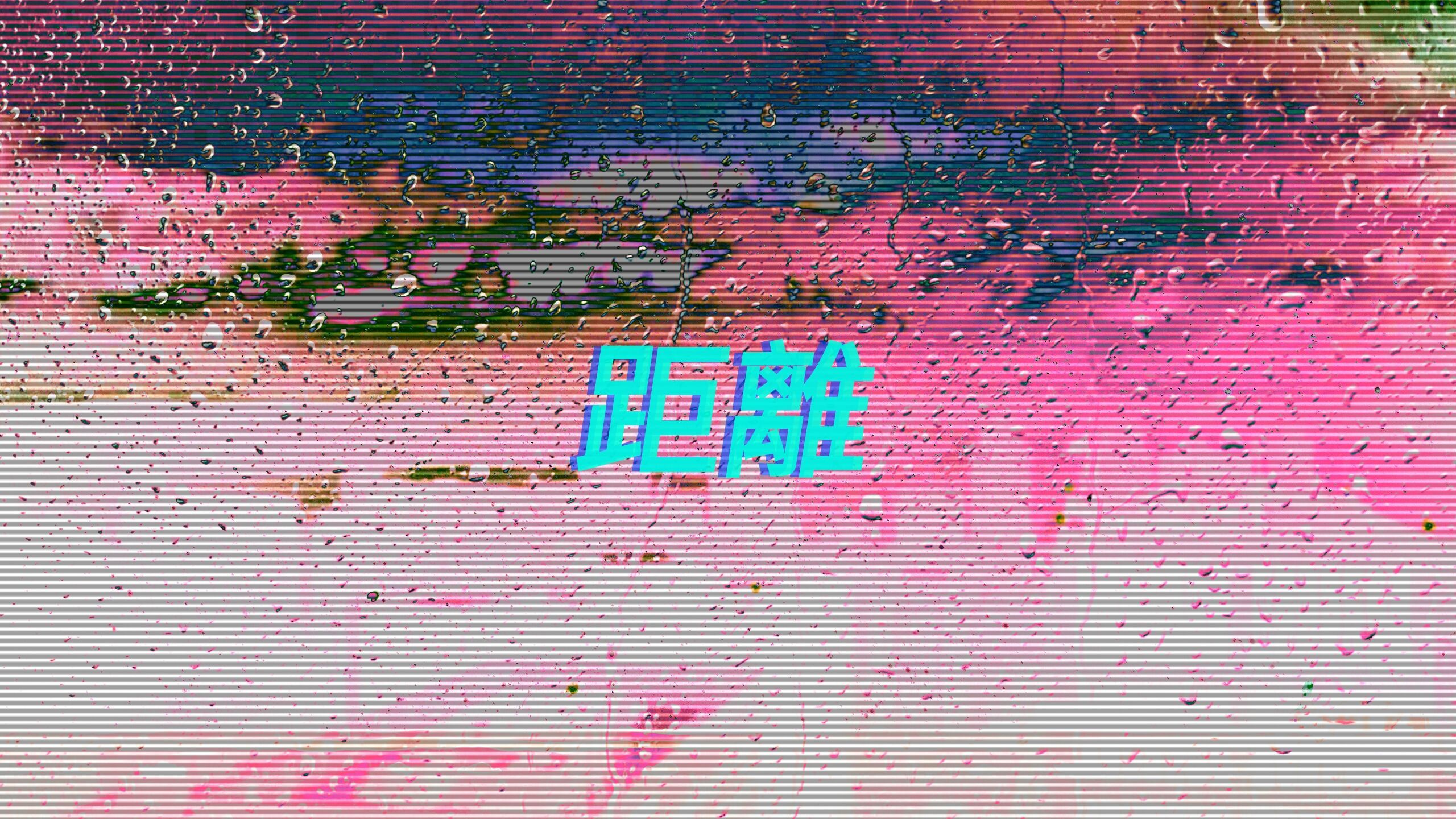 Aesthetic Vaporwave 2560X1440 Wallpapers