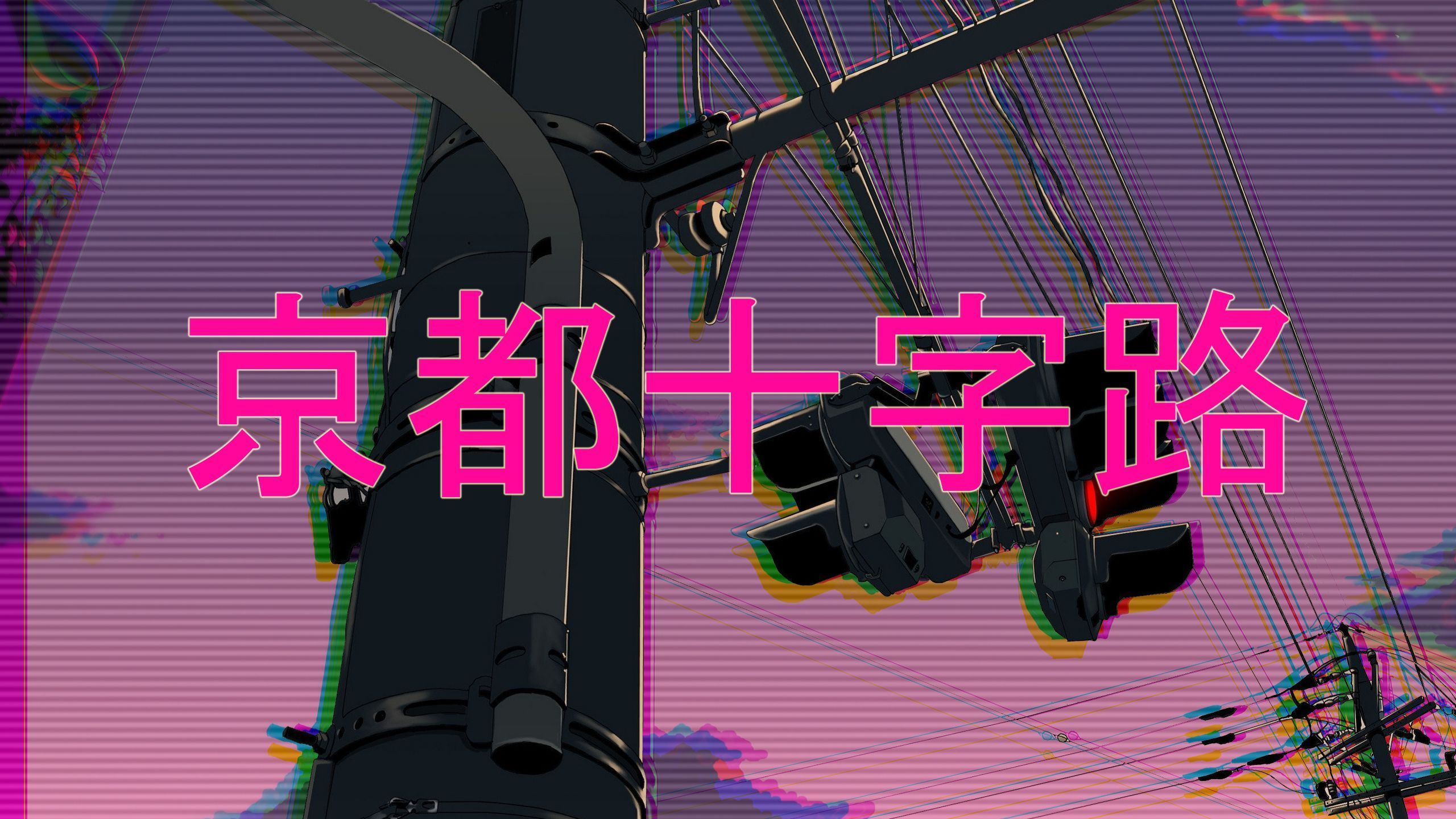 Aesthetic Vaporwave 2560X1440 Wallpapers