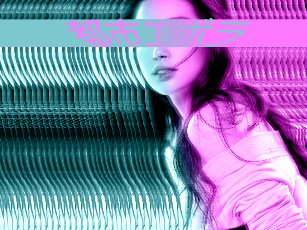 Aesthetic Vaporwave Girl Wallpapers