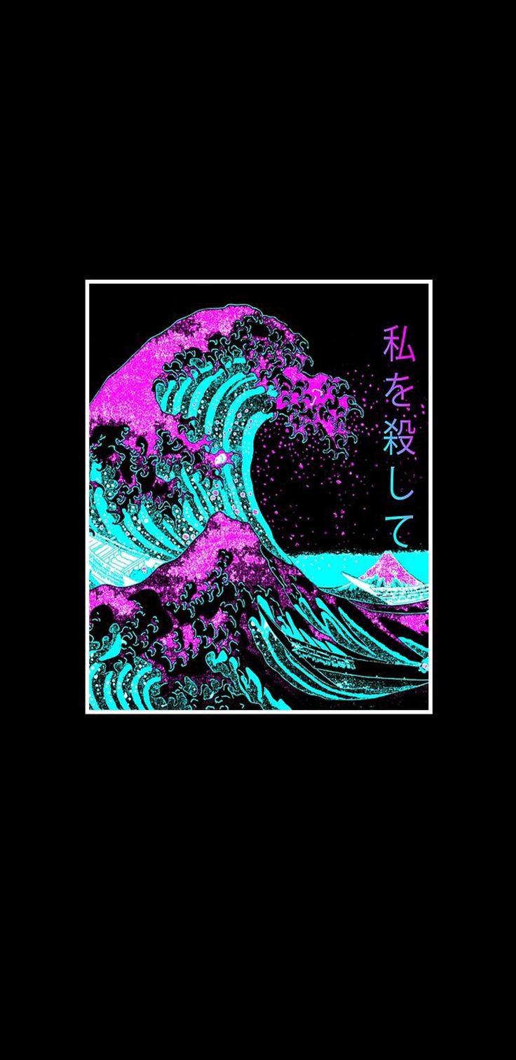 Amoled Colorful Wave Wallpapers