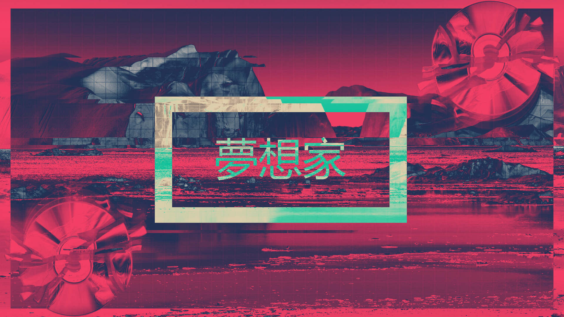 Artistic Vaporwave Purple Wallpapers