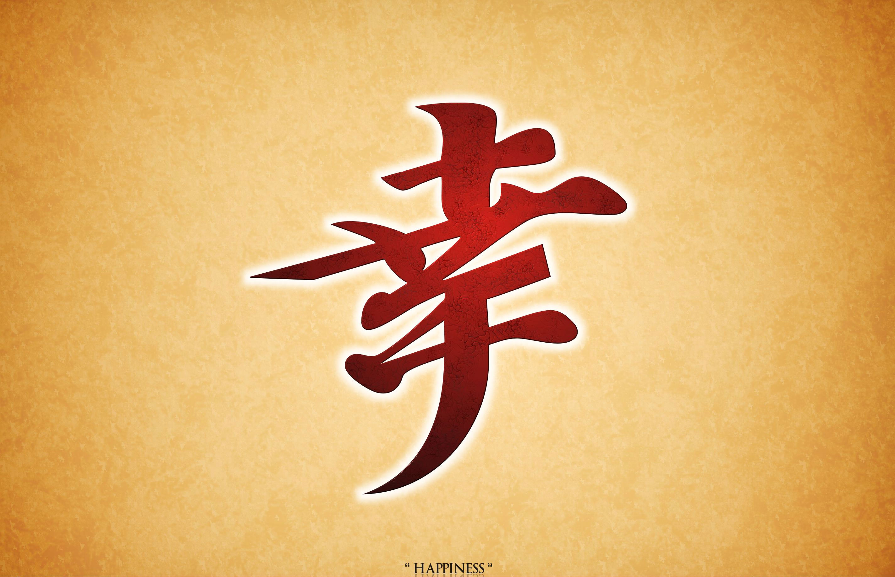 Calligraphy Wallpapers