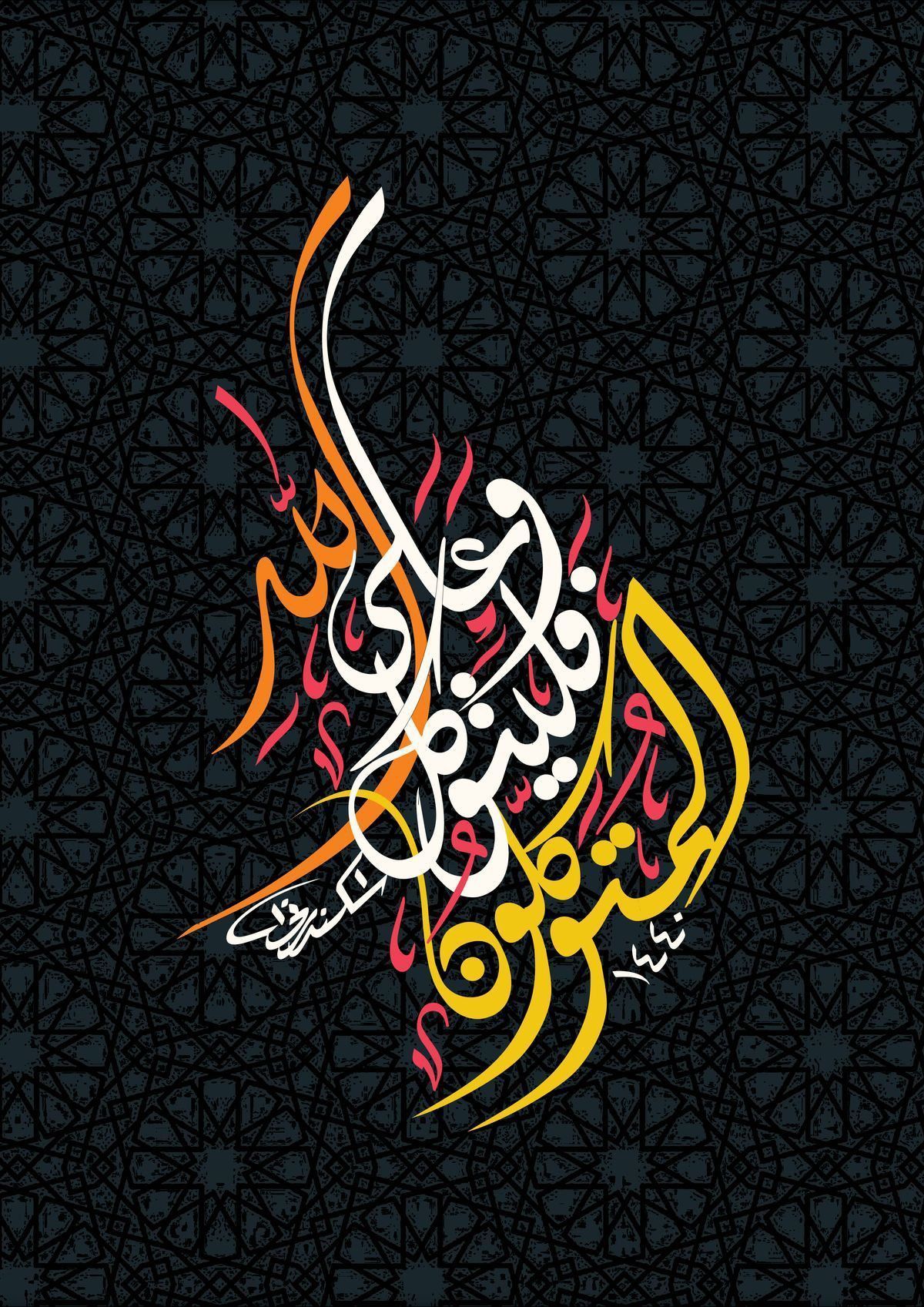 Calligraphy Wallpapers