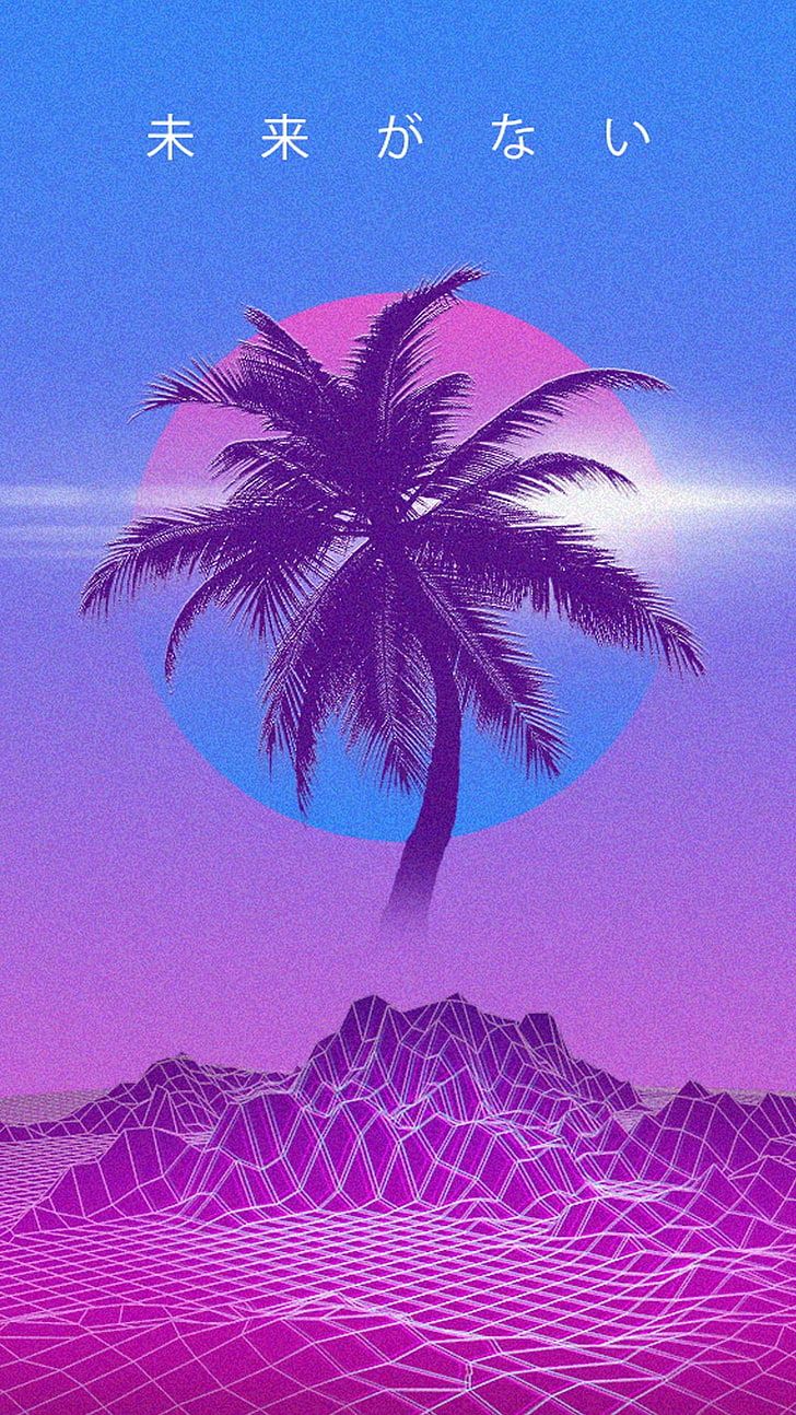 Palm Tree Beach Retro Wallpapers