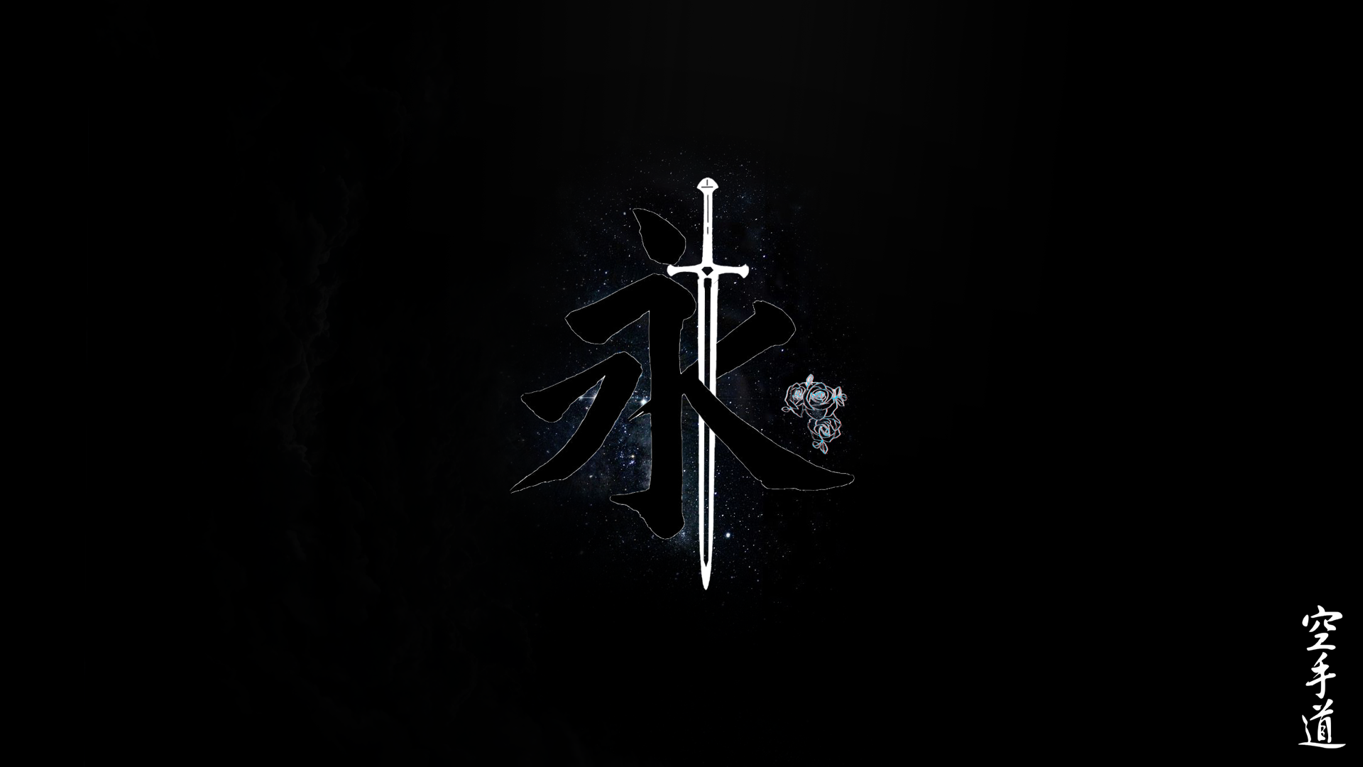 Minimalist Sword Wallpapers