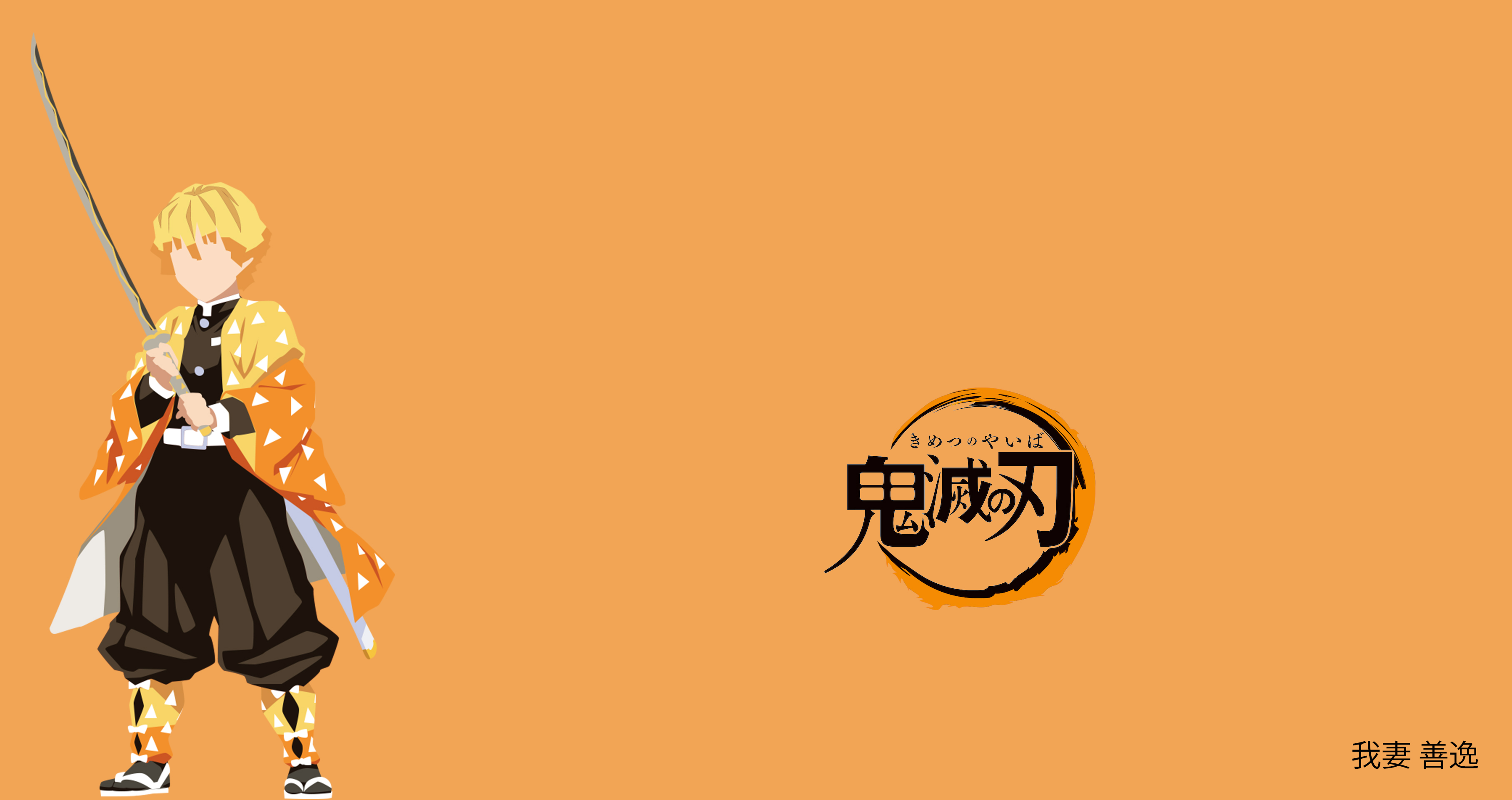 Zenitsu Agatsuma Minimalist 4K Wallpapers