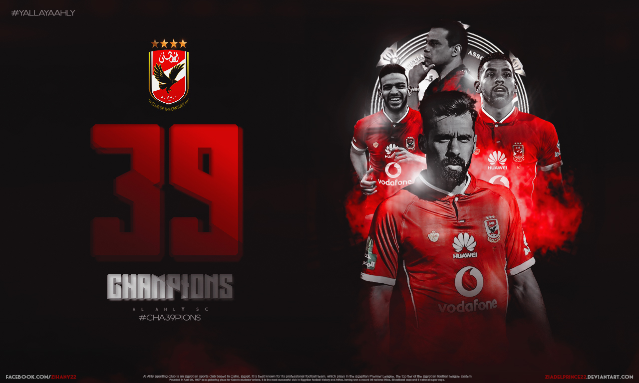 Al Ahly Sc Wallpapers