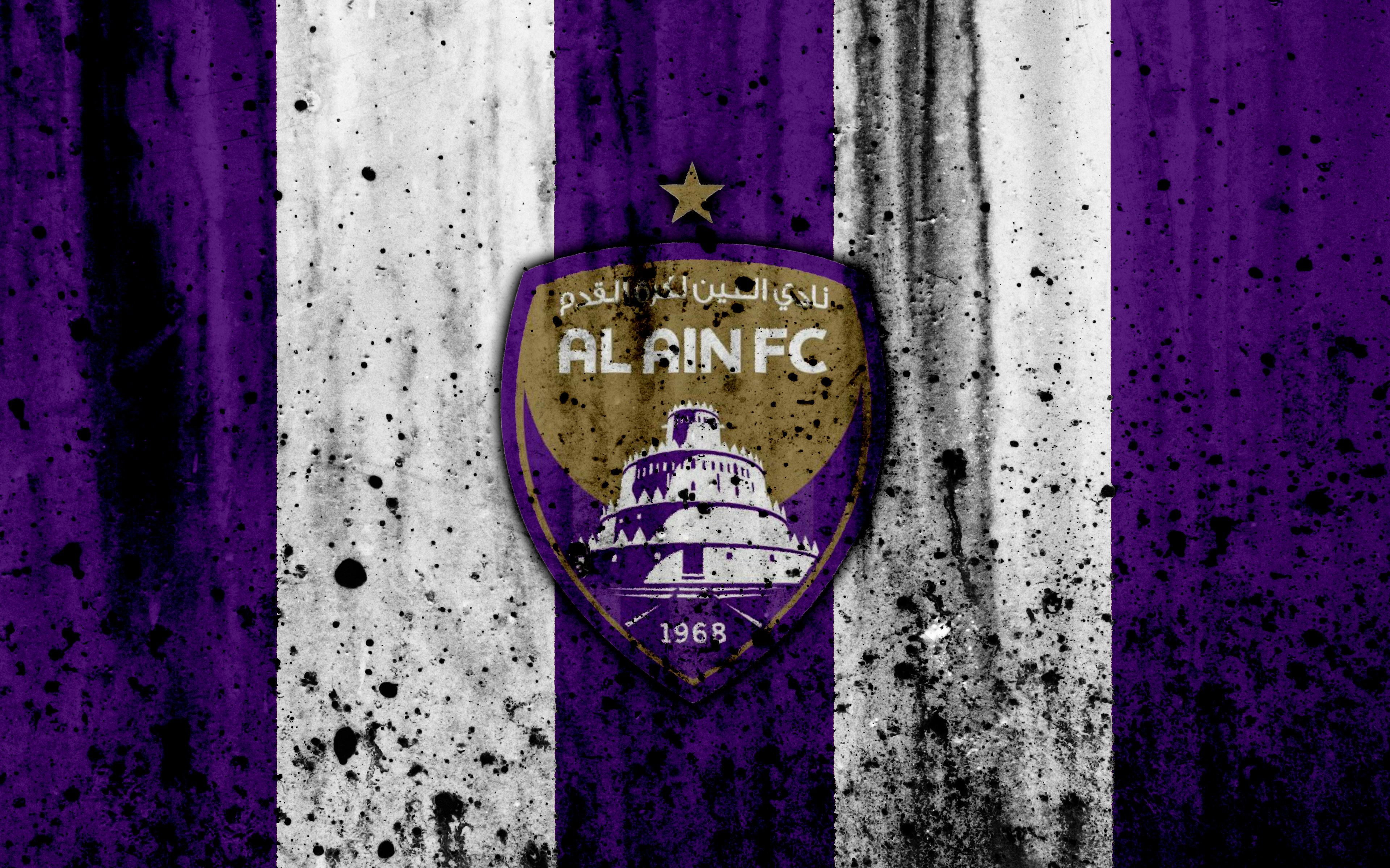 Al Ain Fc Wallpapers