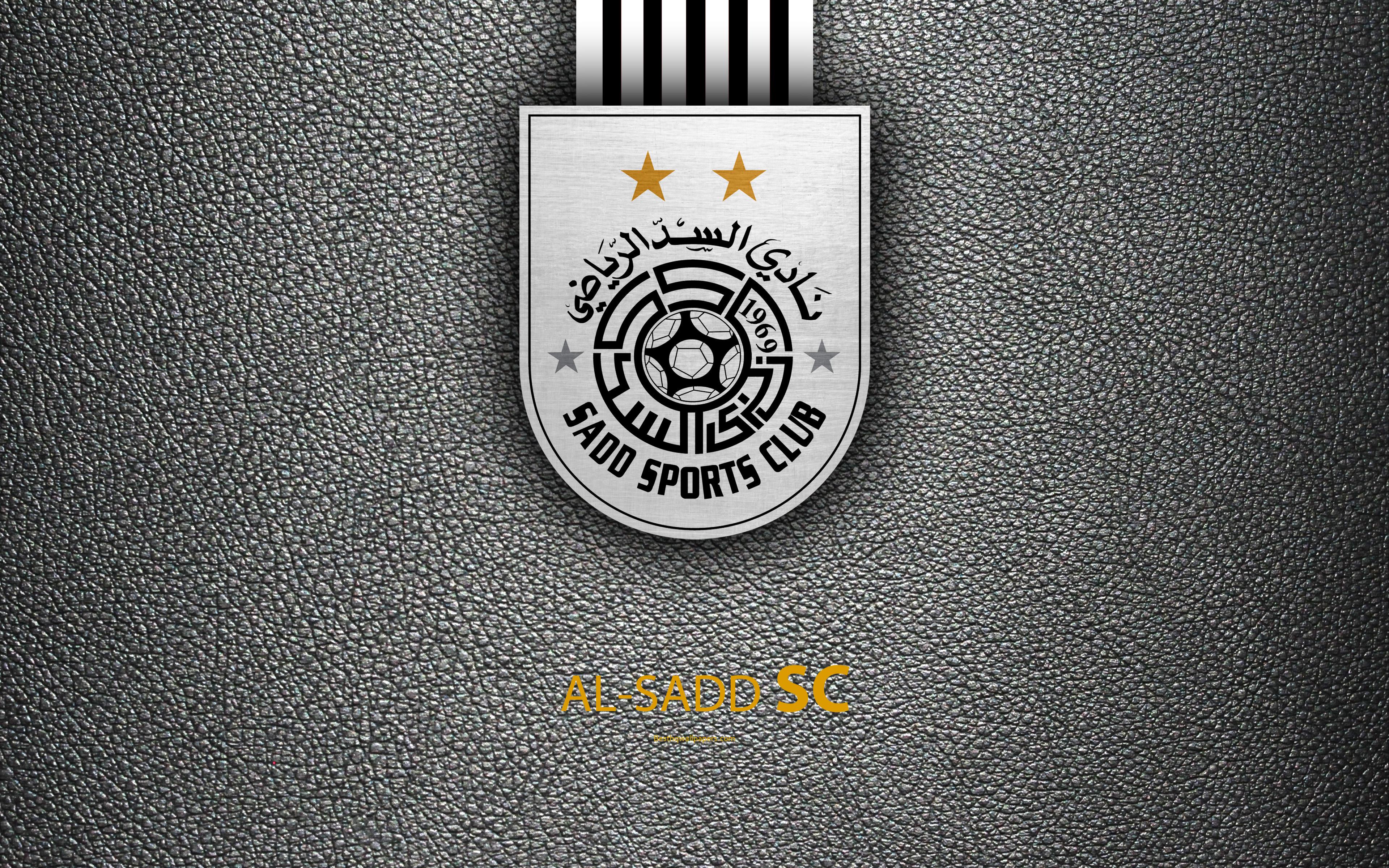 Al Sadd Sc Wallpapers