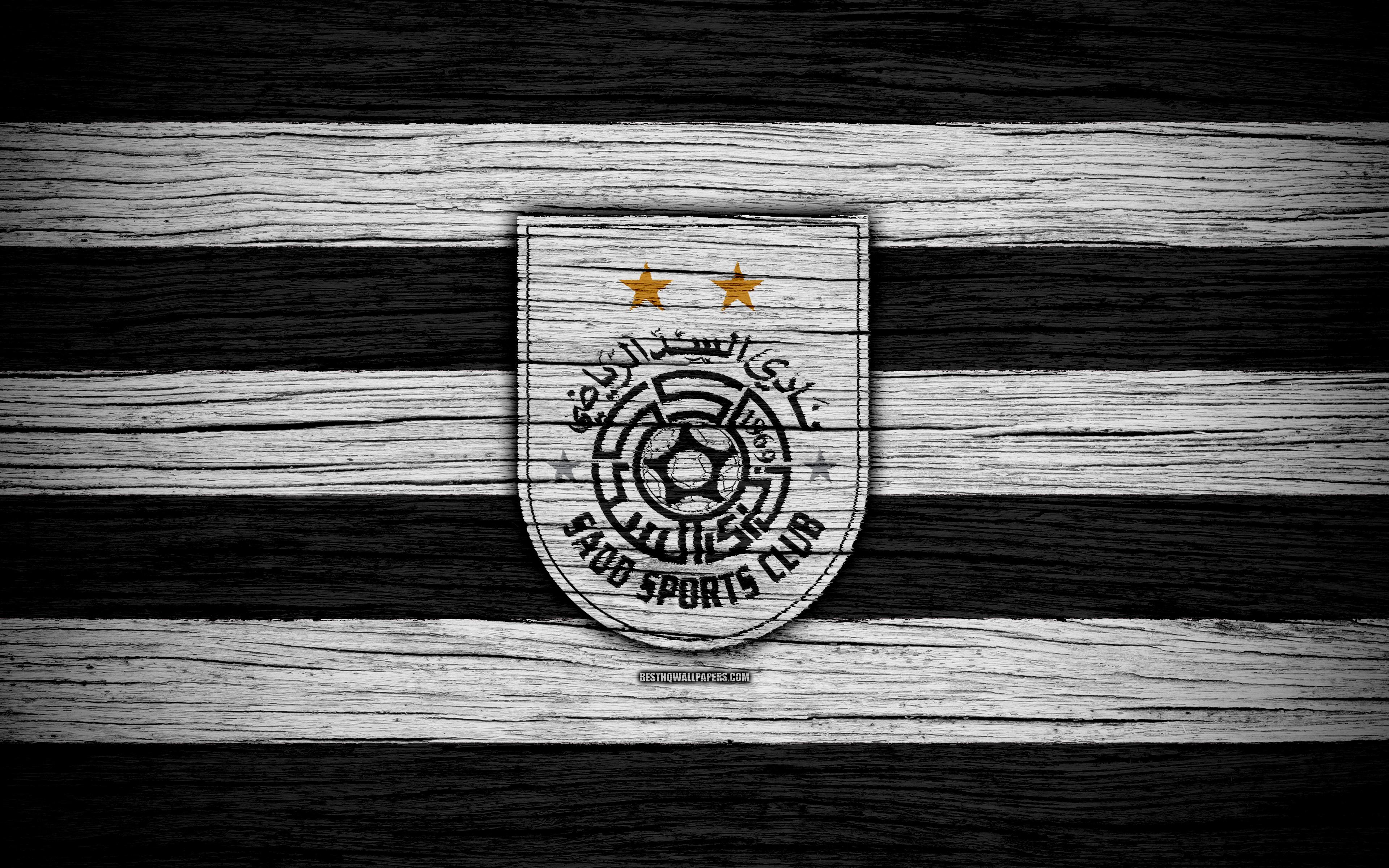 Al Sadd Sc Wallpapers