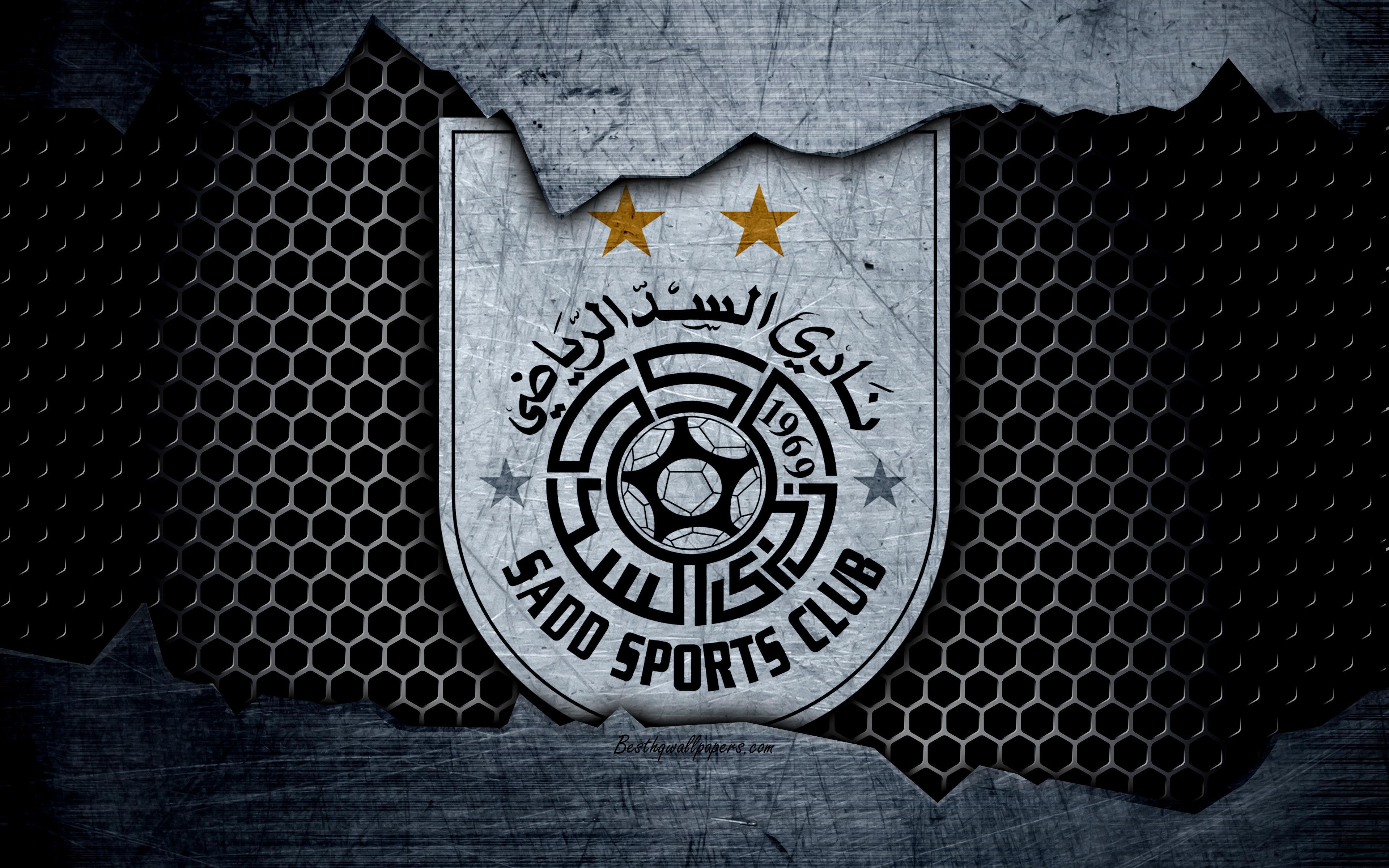 Al Sadd Sc Wallpapers