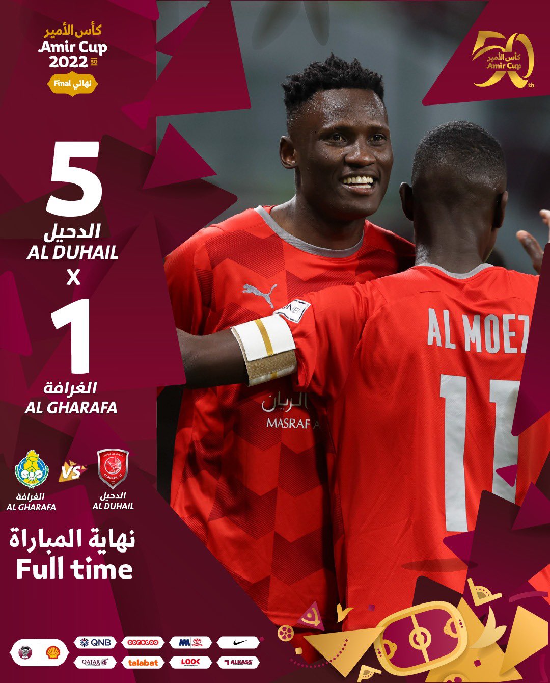 Al-Duhail Sc Wallpapers