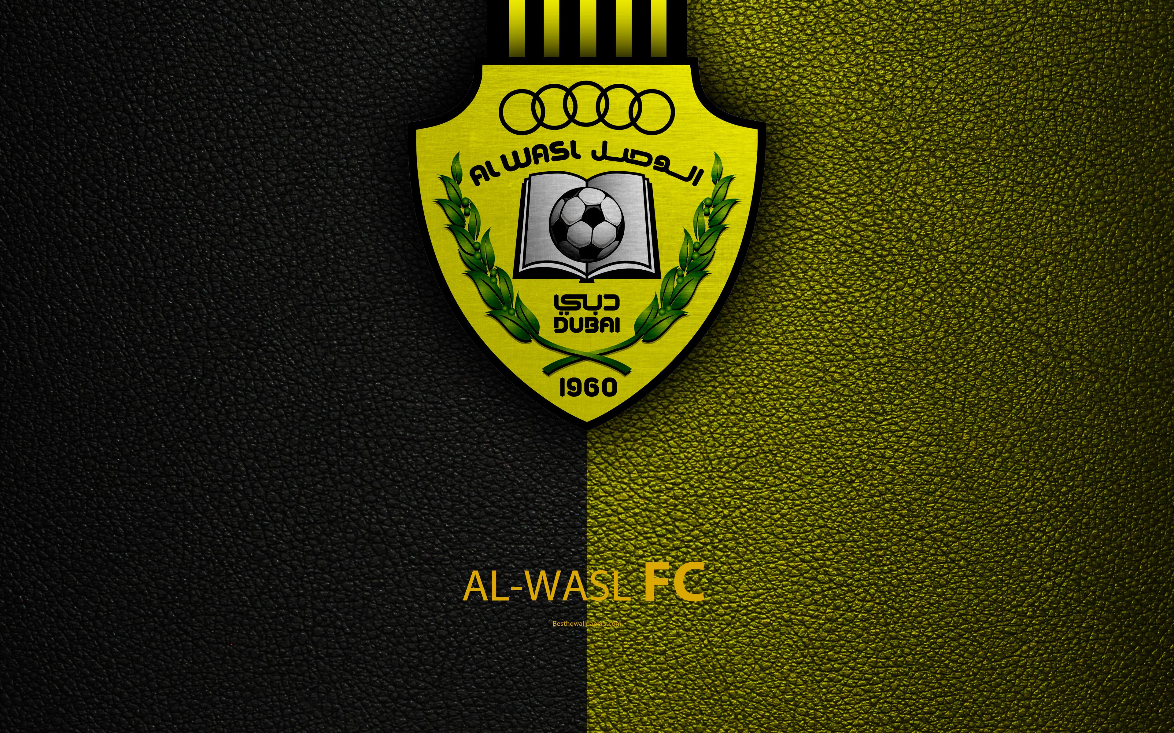 Al-Wasl F.C. Wallpapers