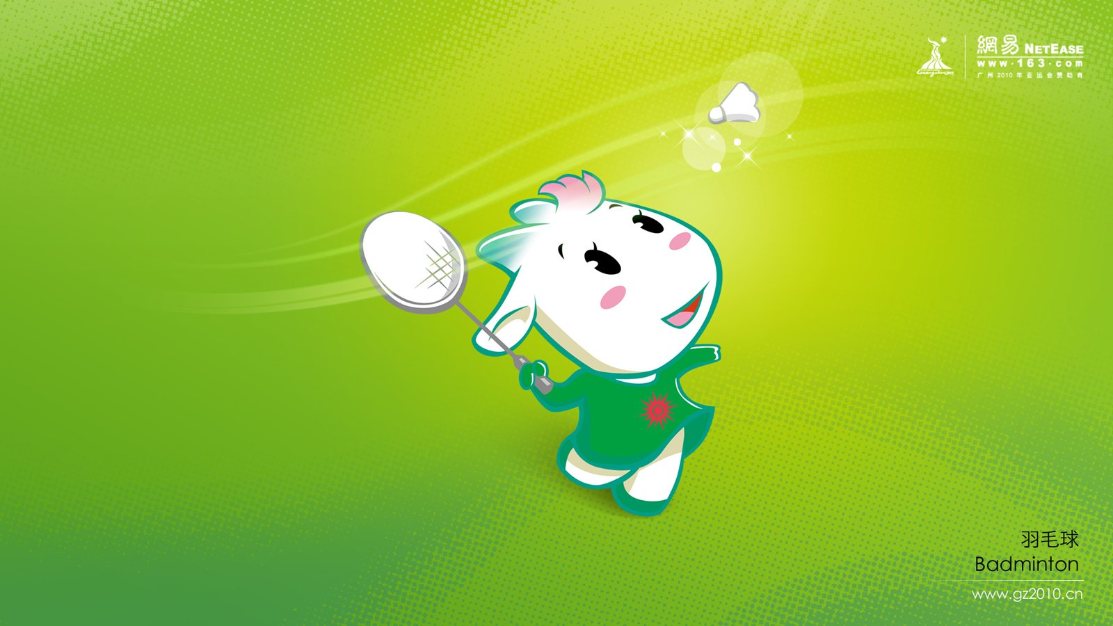 Asian Games Guangzhou 2010 Wallpapers