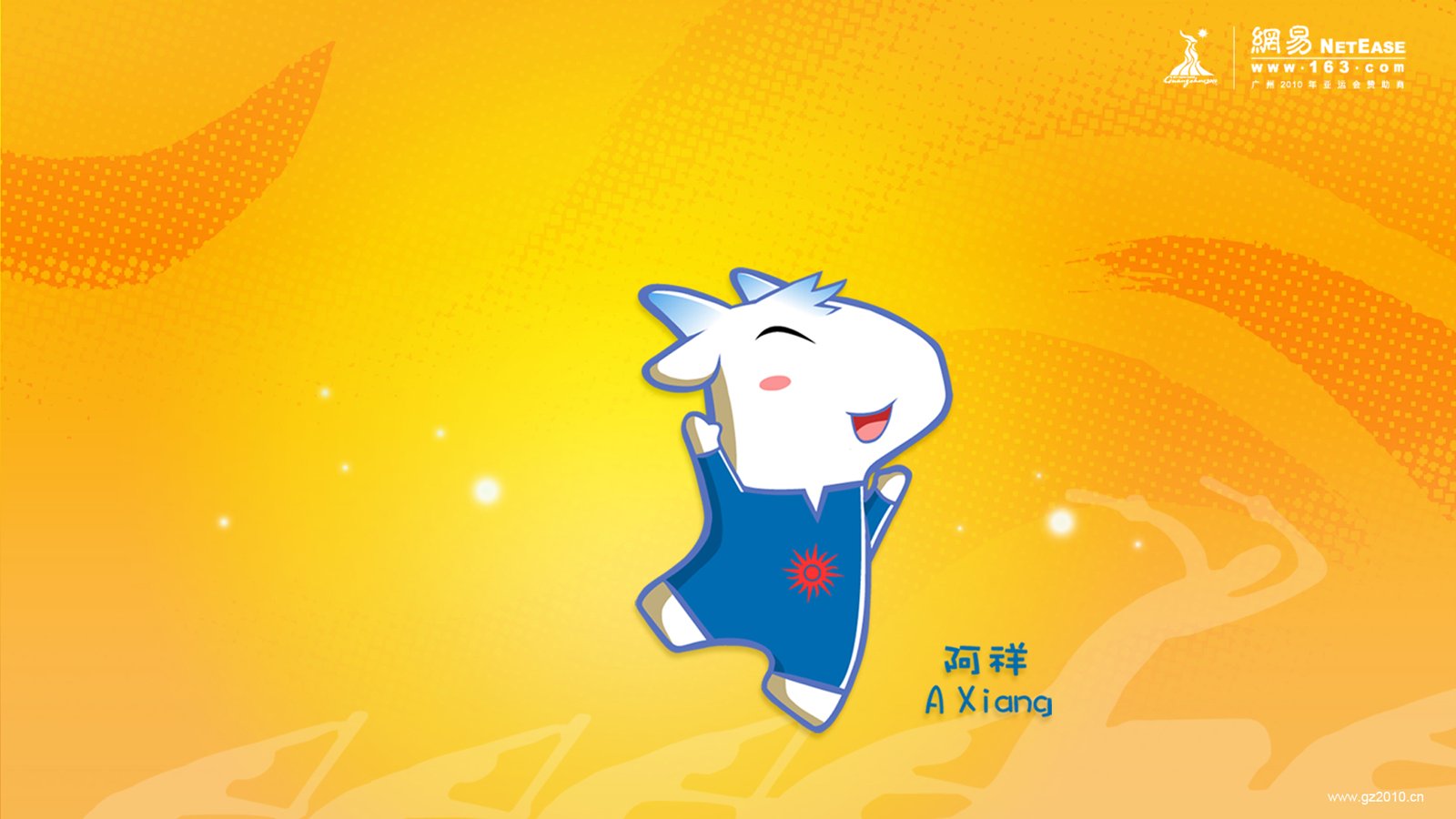 Asian Games Guangzhou 2010 Wallpapers