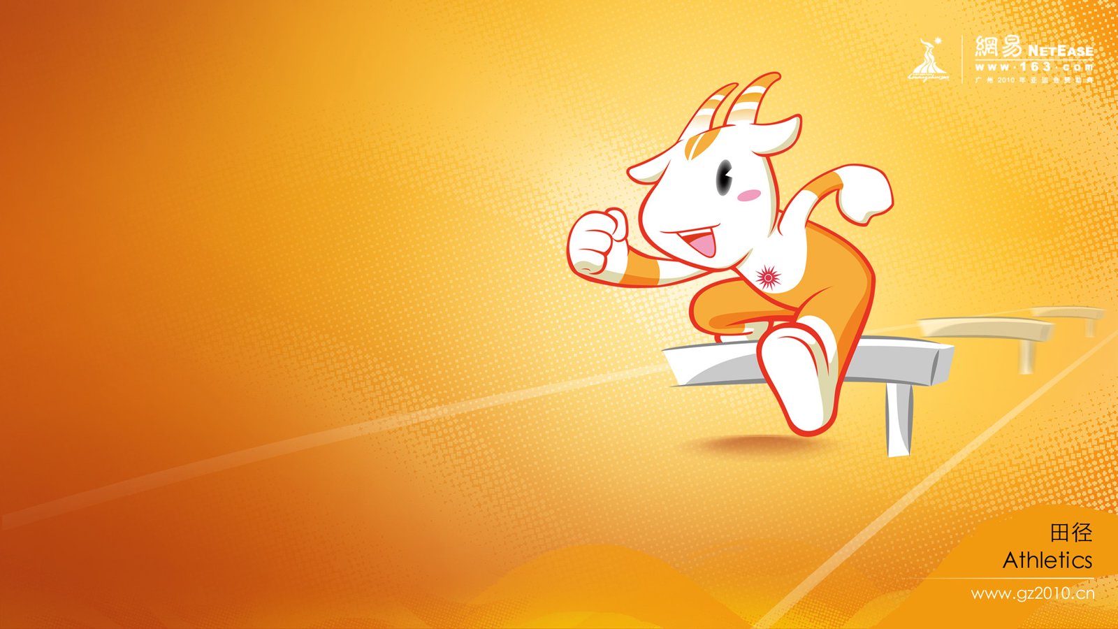 Asian Games Guangzhou 2010 Wallpapers