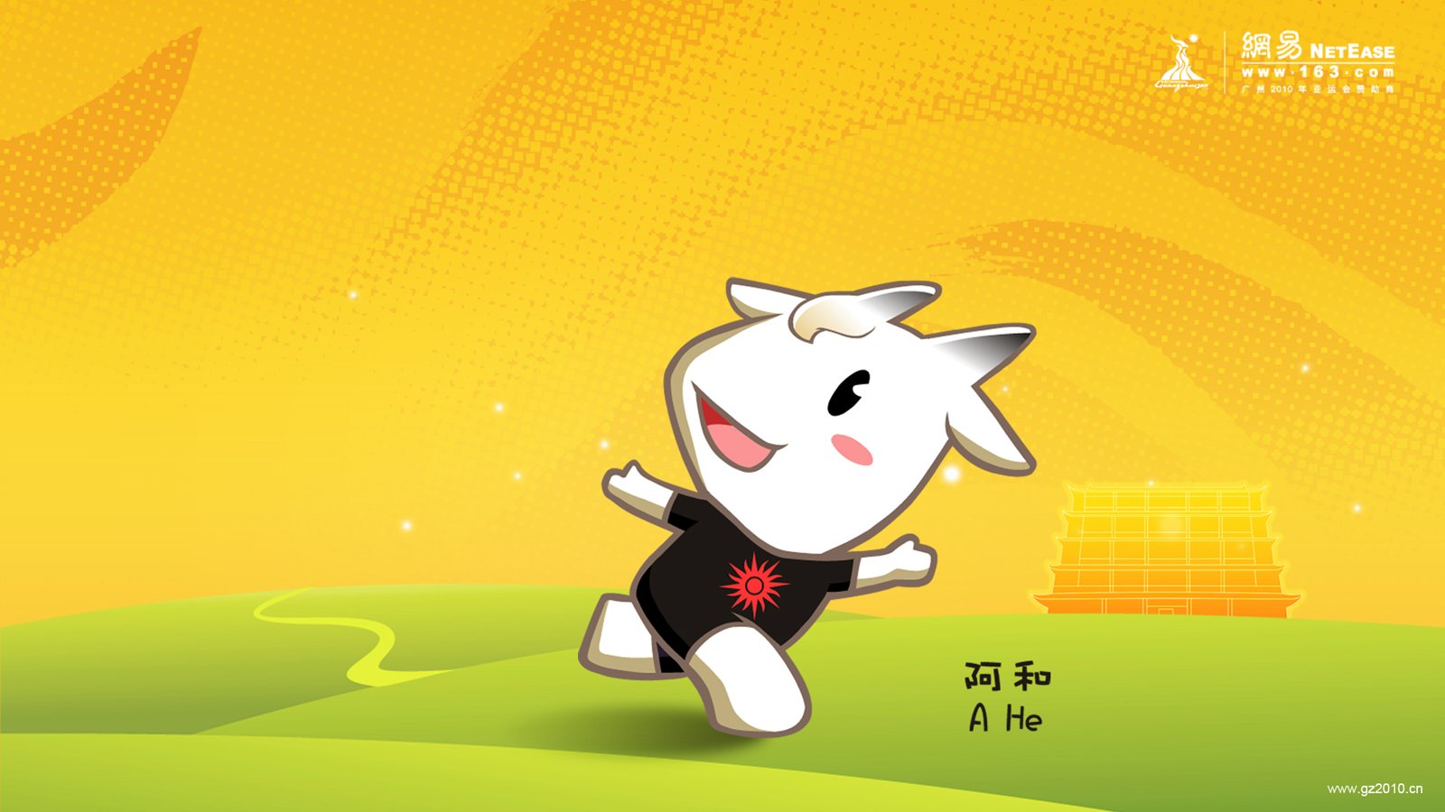 Asian Games Guangzhou 2010 Wallpapers