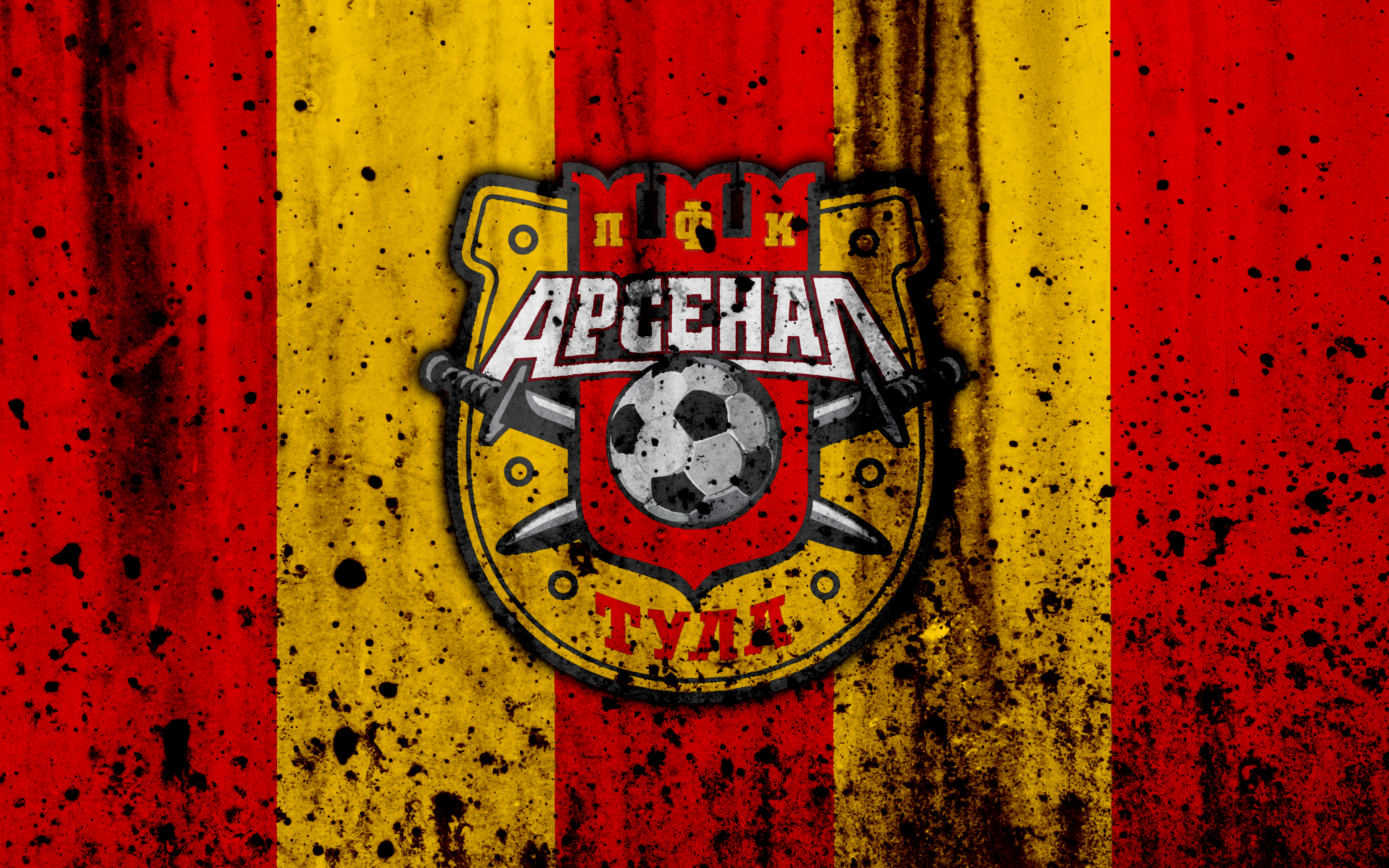 Fc Arsenal Tula Wallpapers