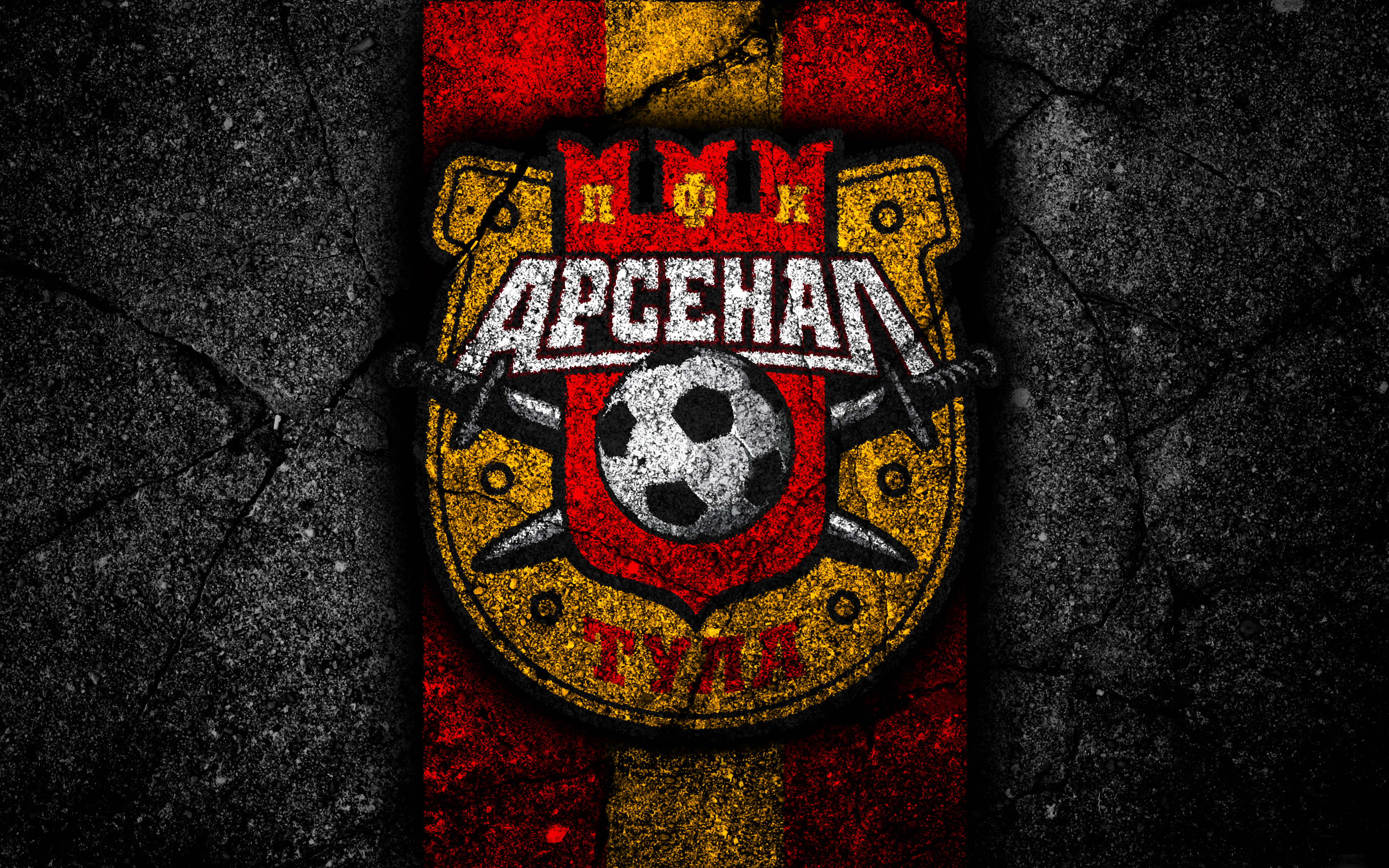 Fc Arsenal Tula Wallpapers