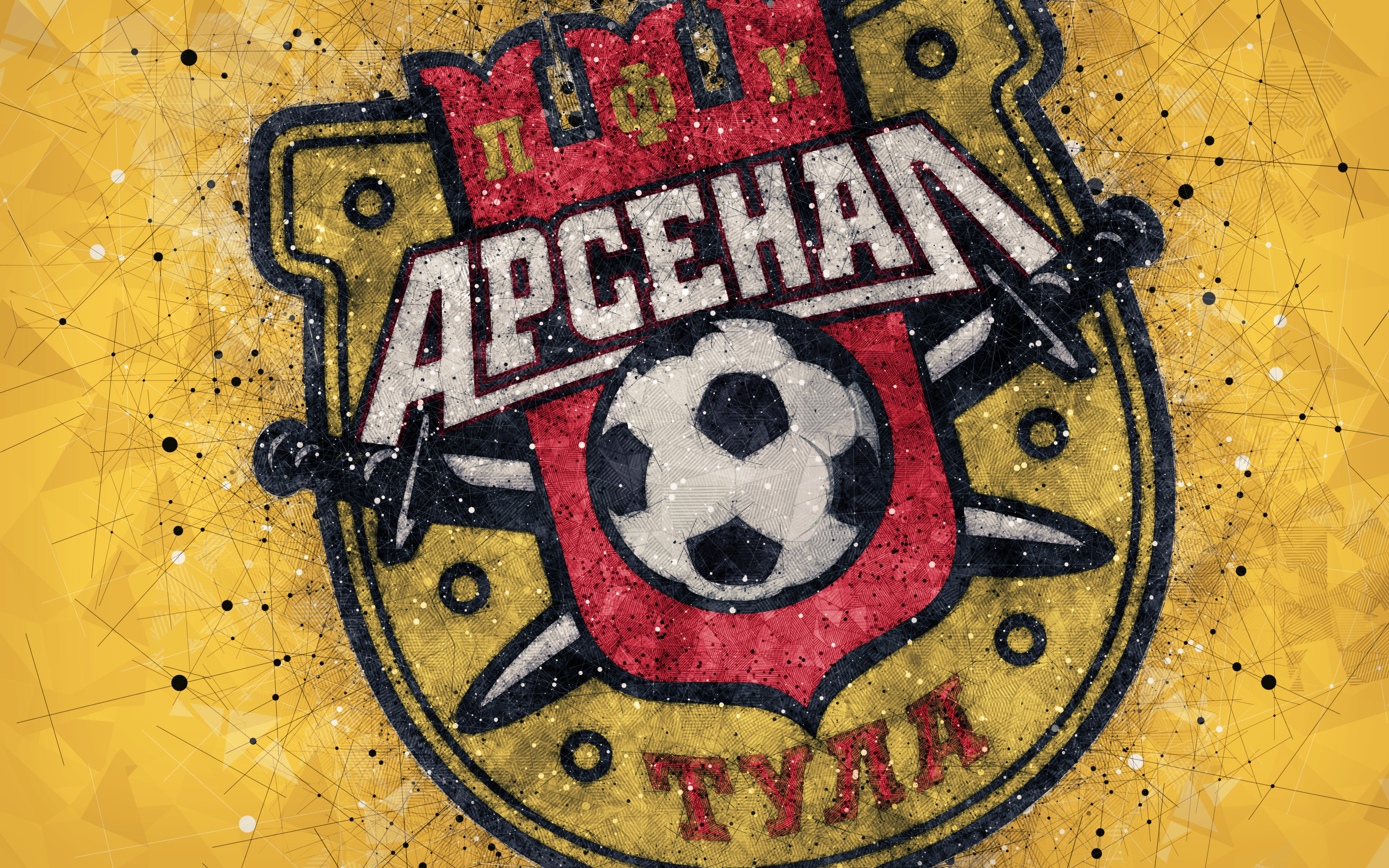 Fc Arsenal Tula Wallpapers