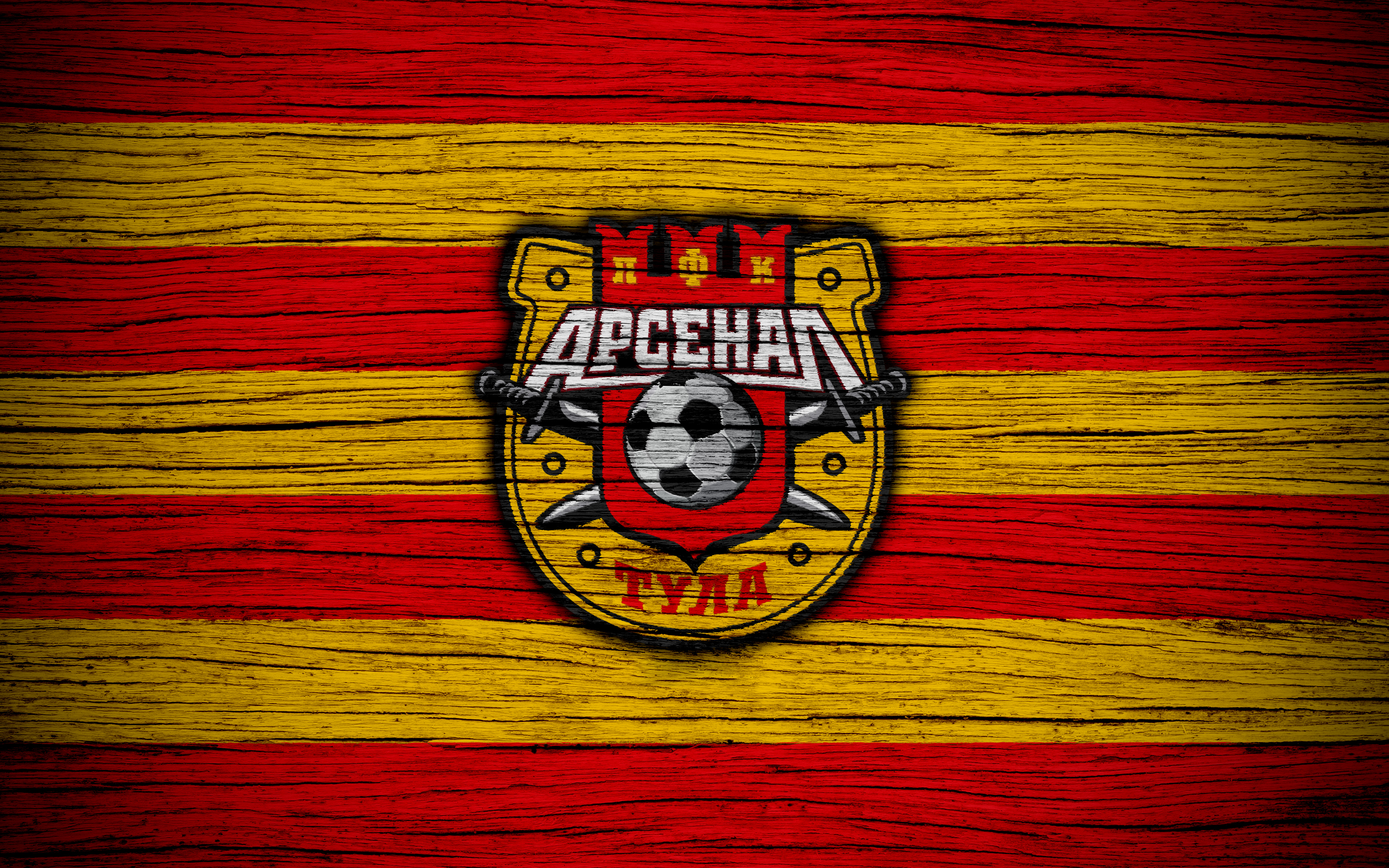 Fc Arsenal Tula Wallpapers