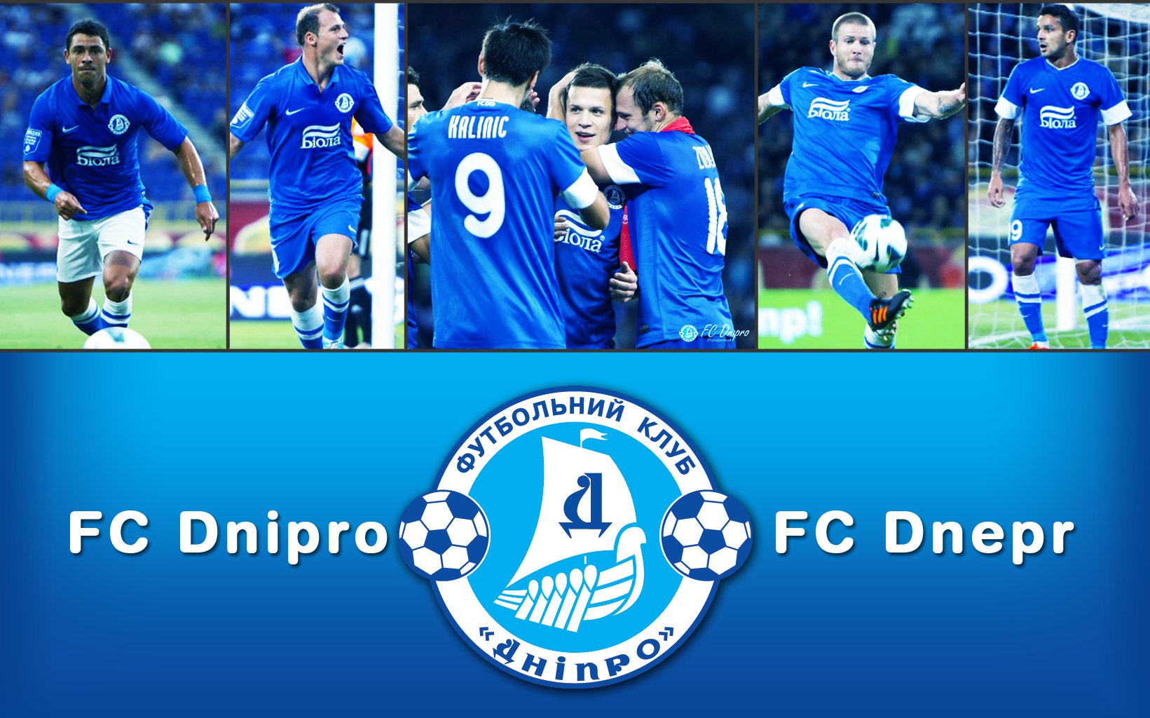 Fc Dnipro Dnipropetrovsk Wallpapers