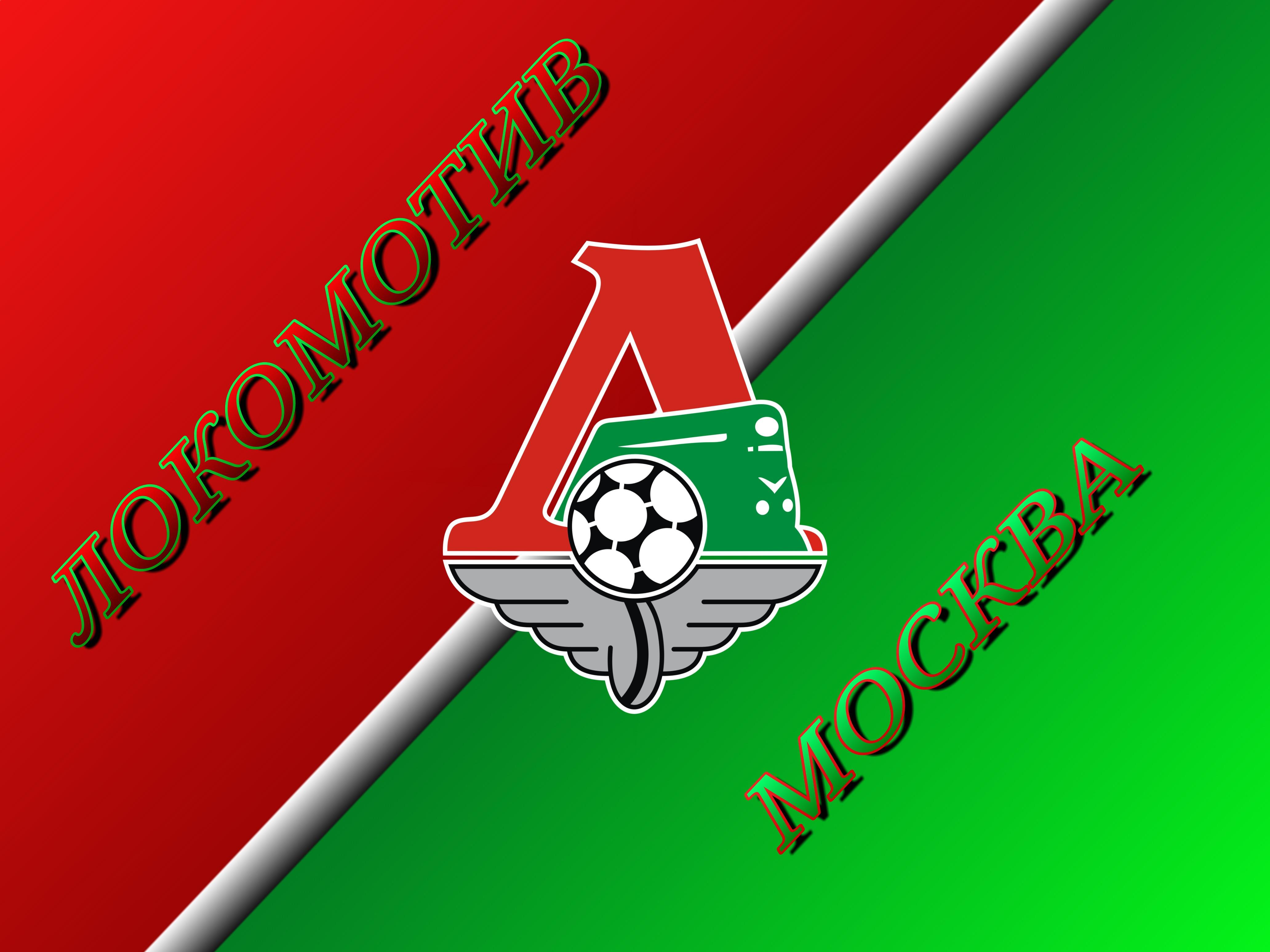 Fc Lokomotiv Moscow Wallpapers